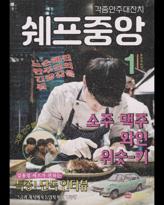 중앙가속기 사진 5