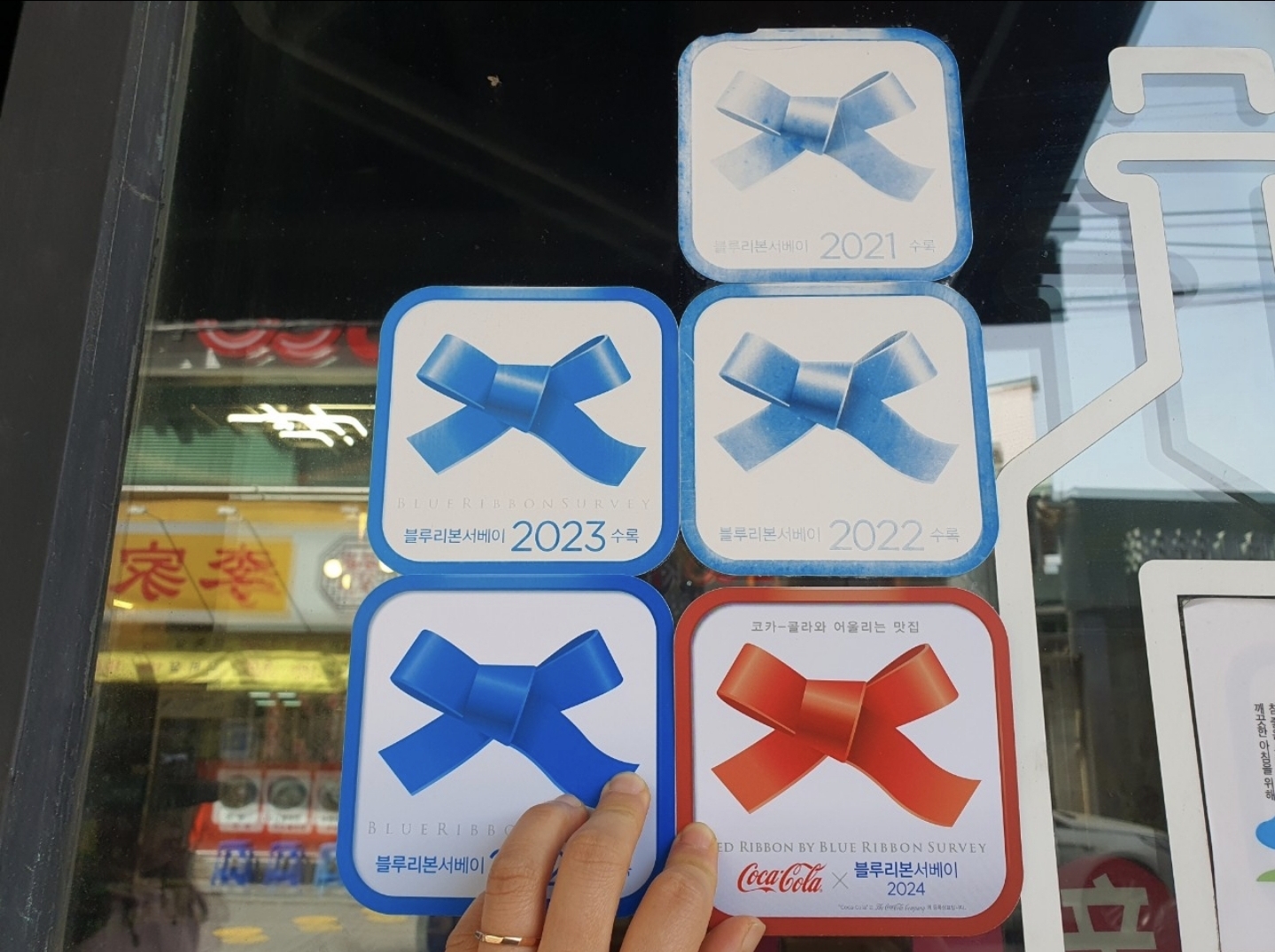 Sinsanhong (신산홍) 3