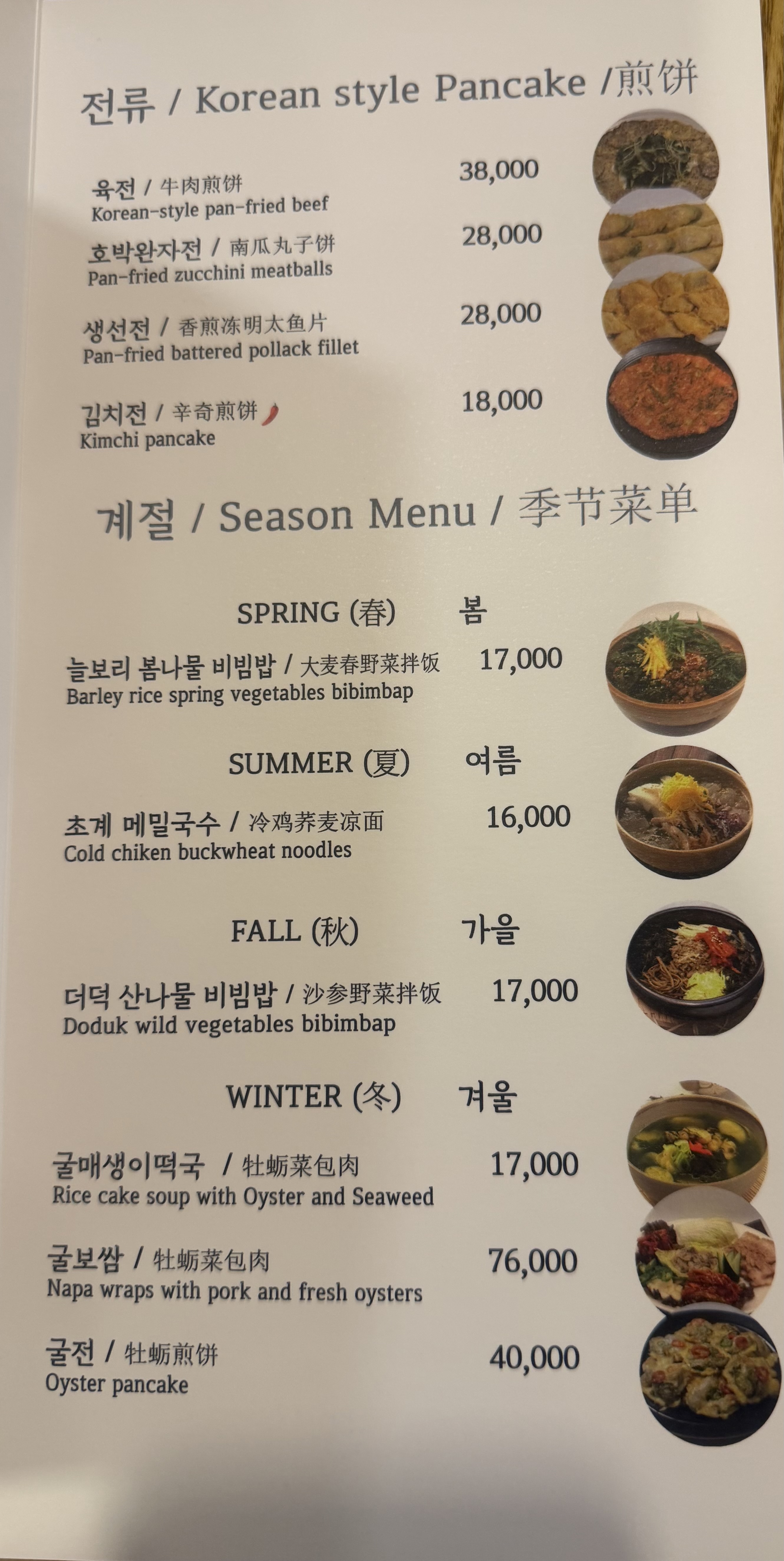 이촌가온 사진 4