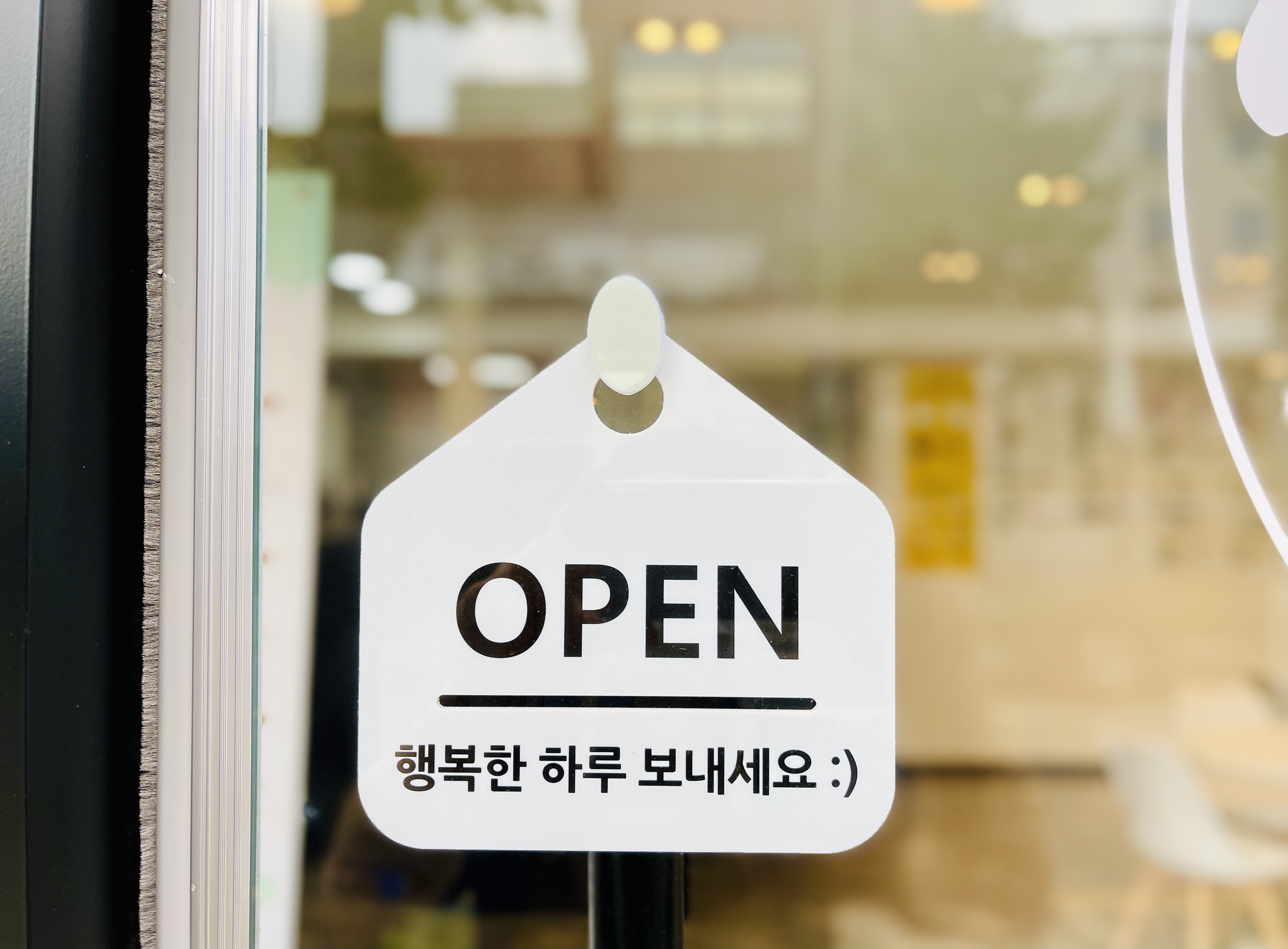 유캔두잇 경주시청점 1