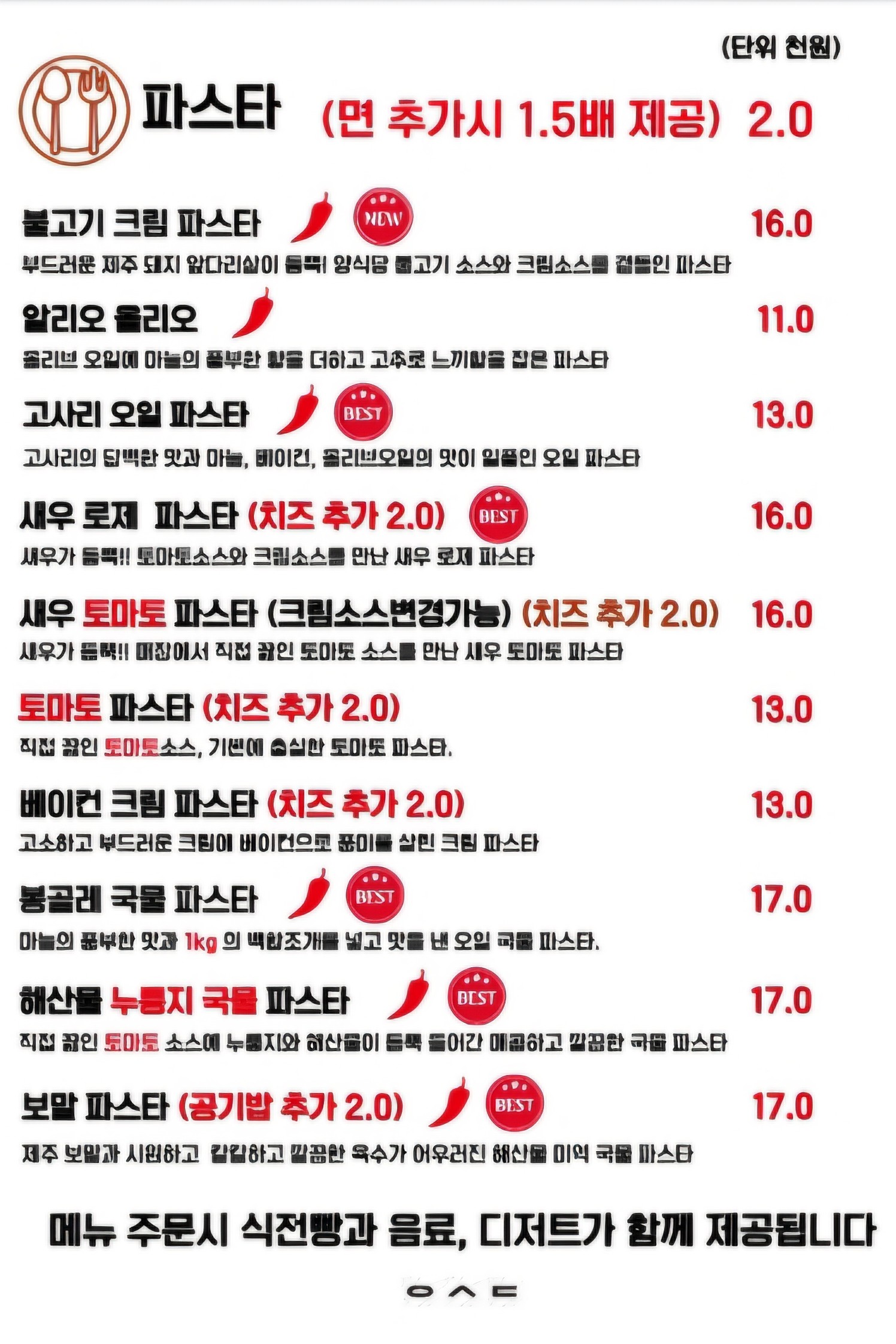 양식당 사진 3