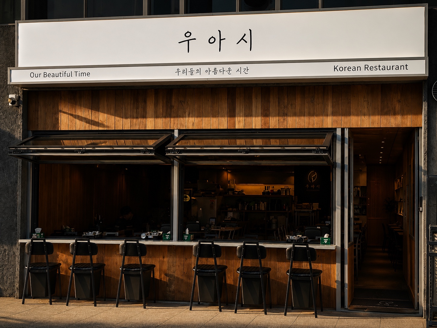 우아시 광안점 대표 사진