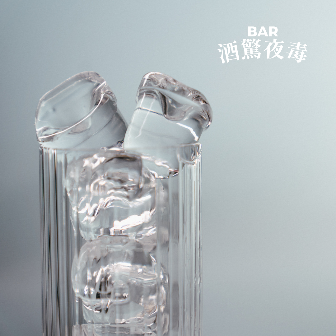 위스키하이볼