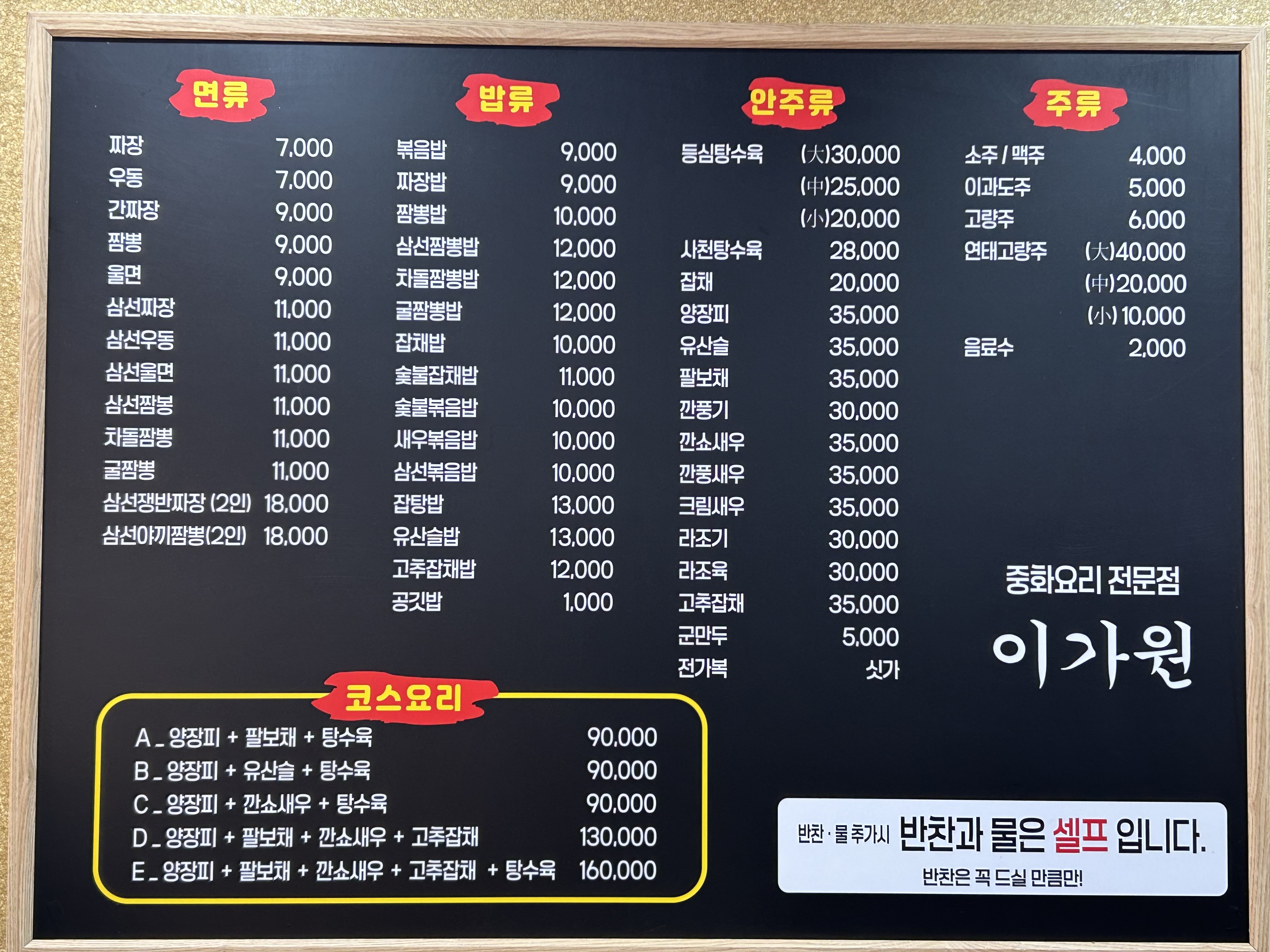 이가원 1