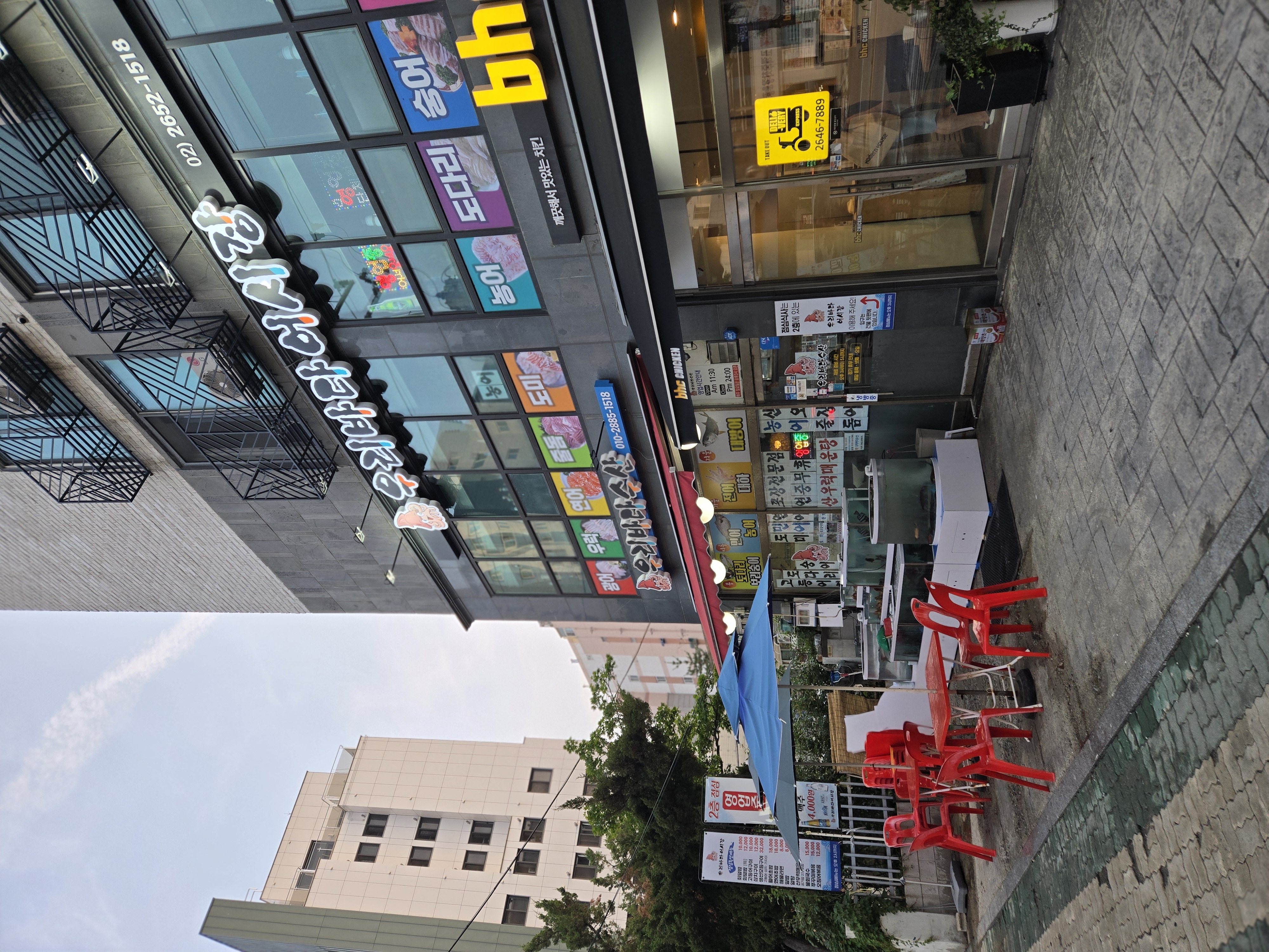 우리바다수산 3