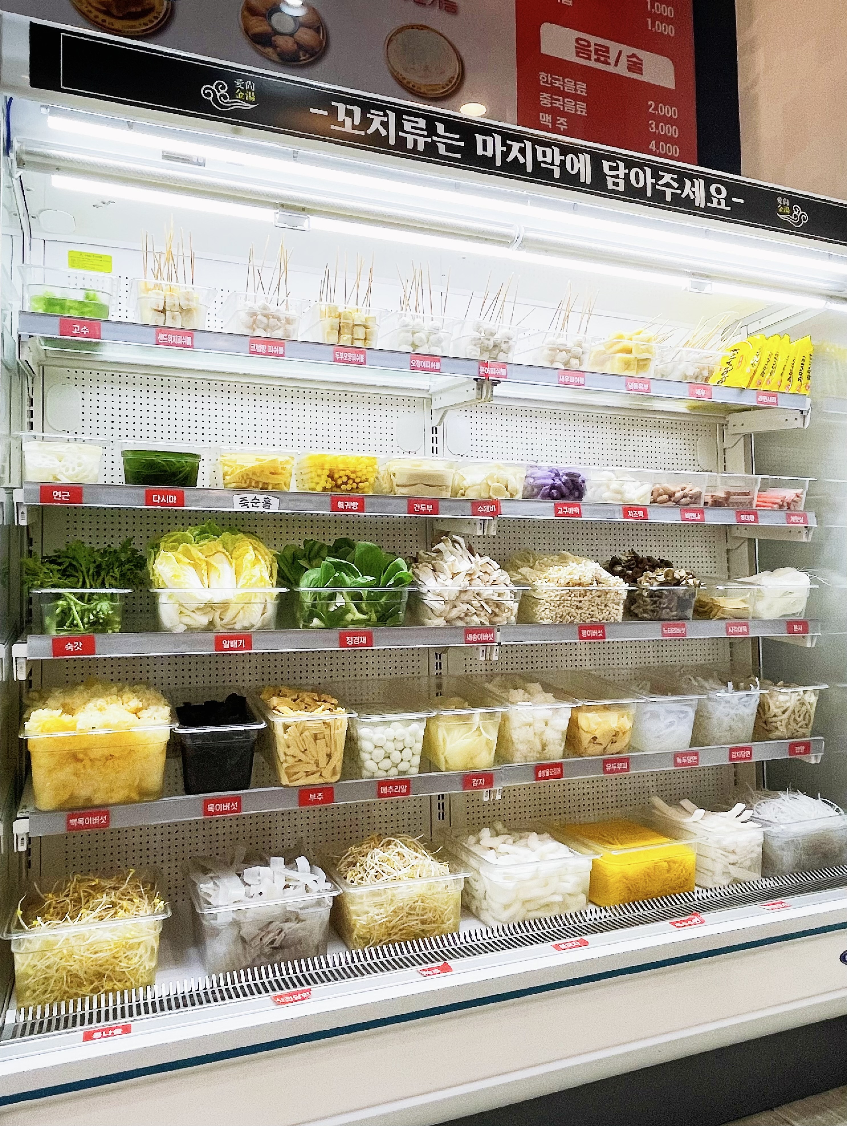 애상금탕마라탕 사진