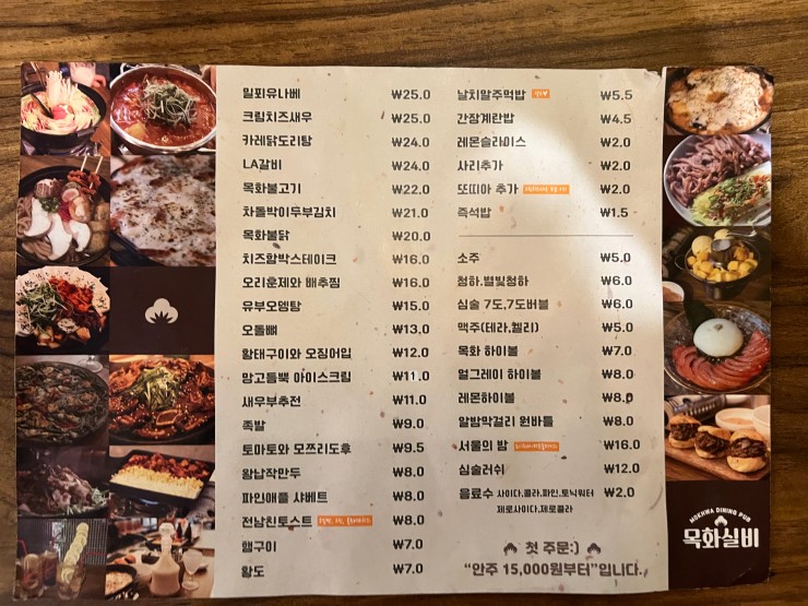 목화실비 사진 6