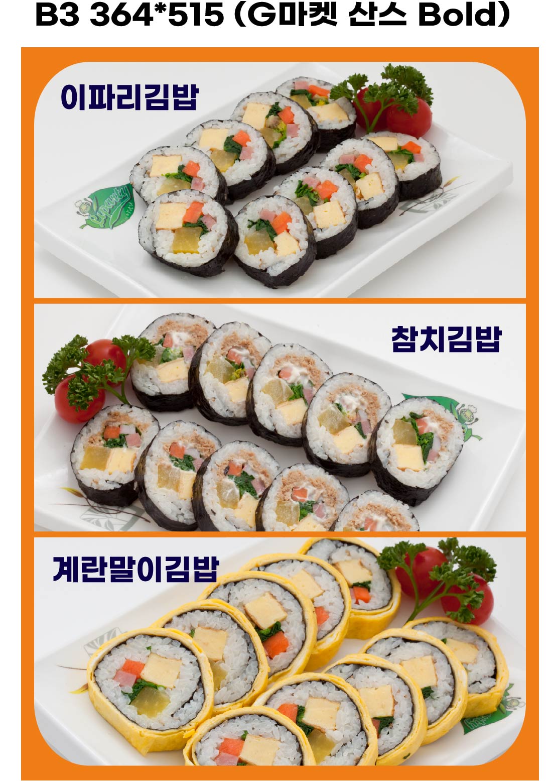 이파리 의료원로타리점 4
