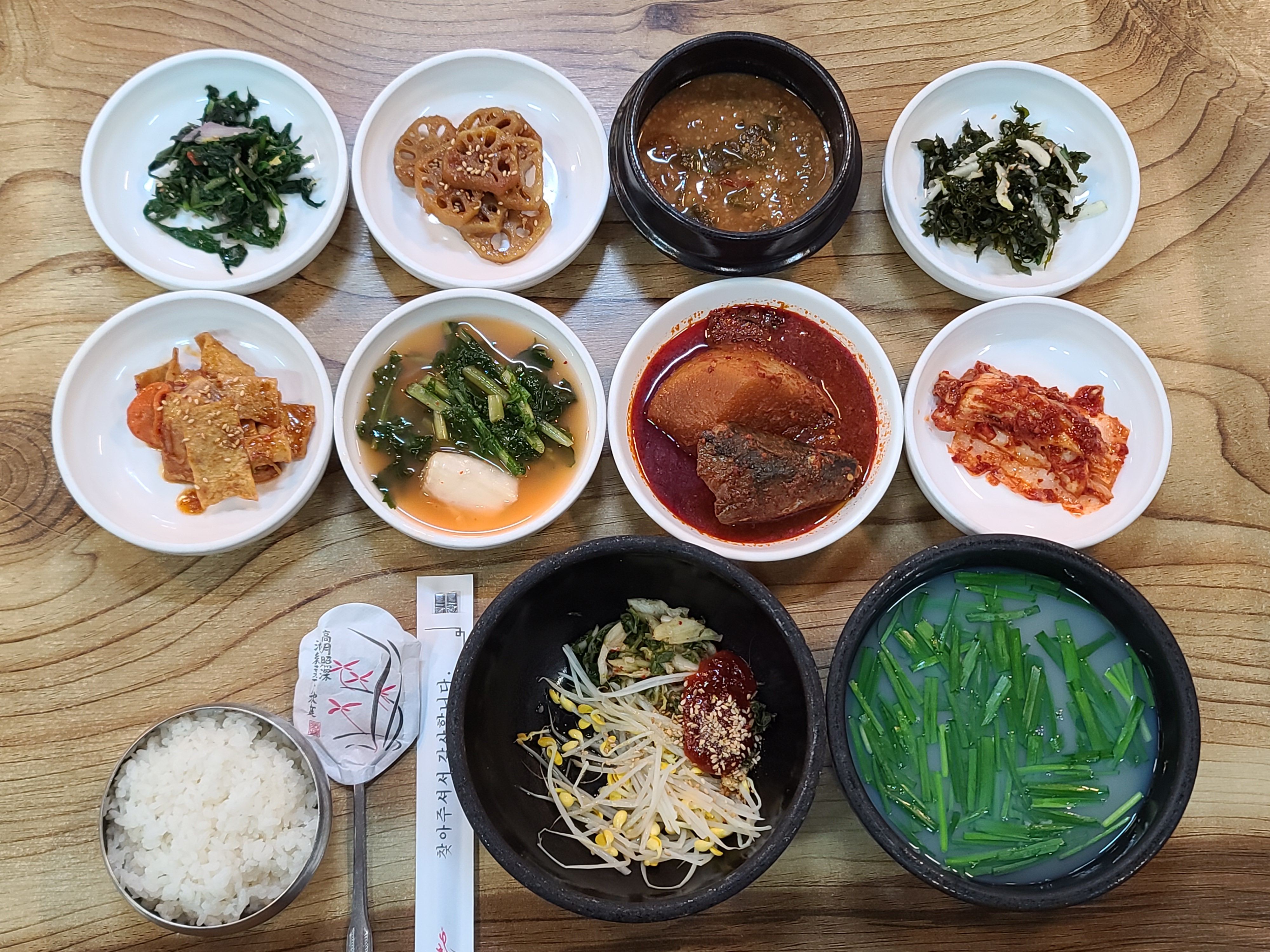 Seomjingangjecheopguk (섬진강제첩국) 1