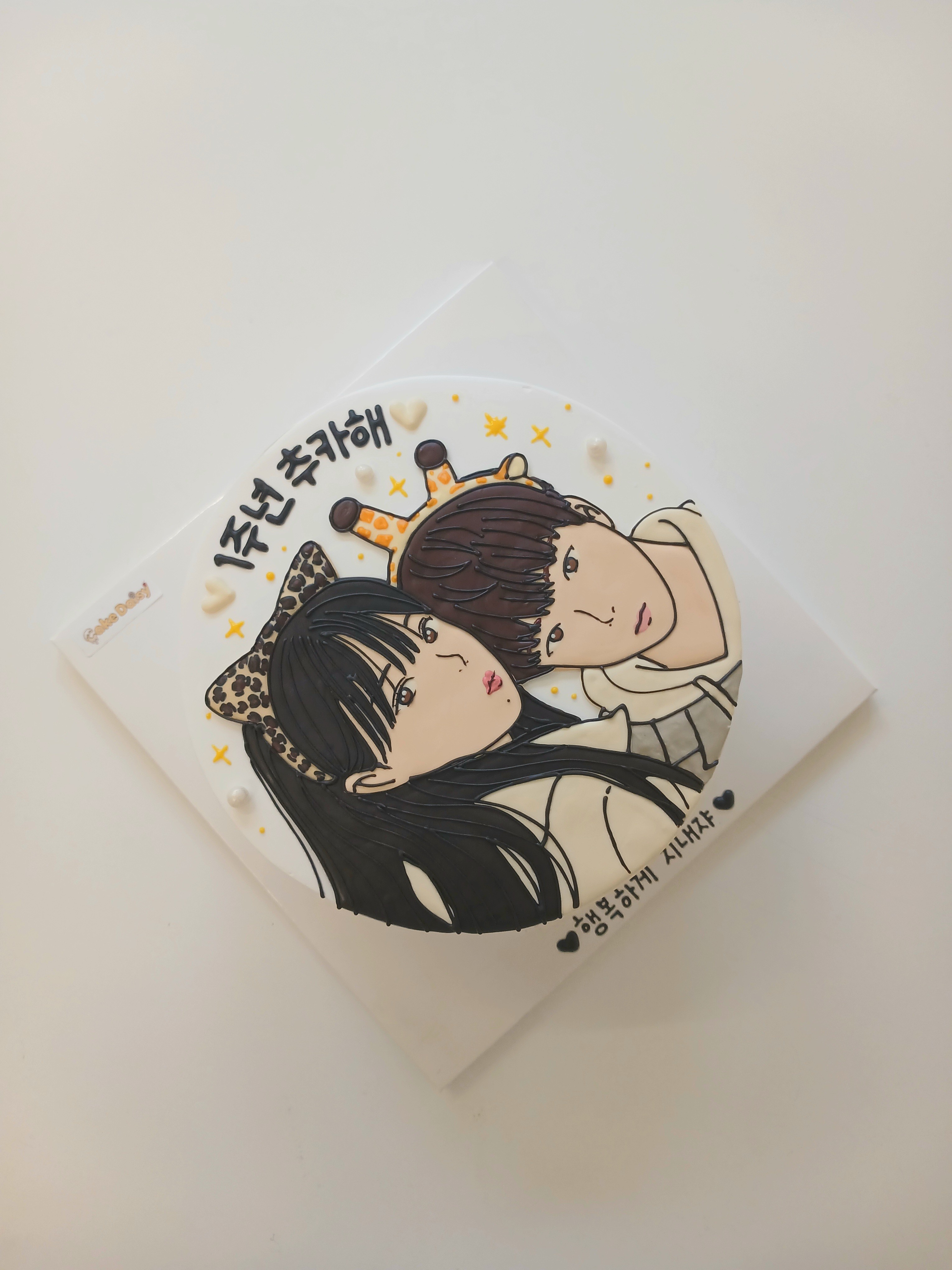 케이크데이지 사진 8