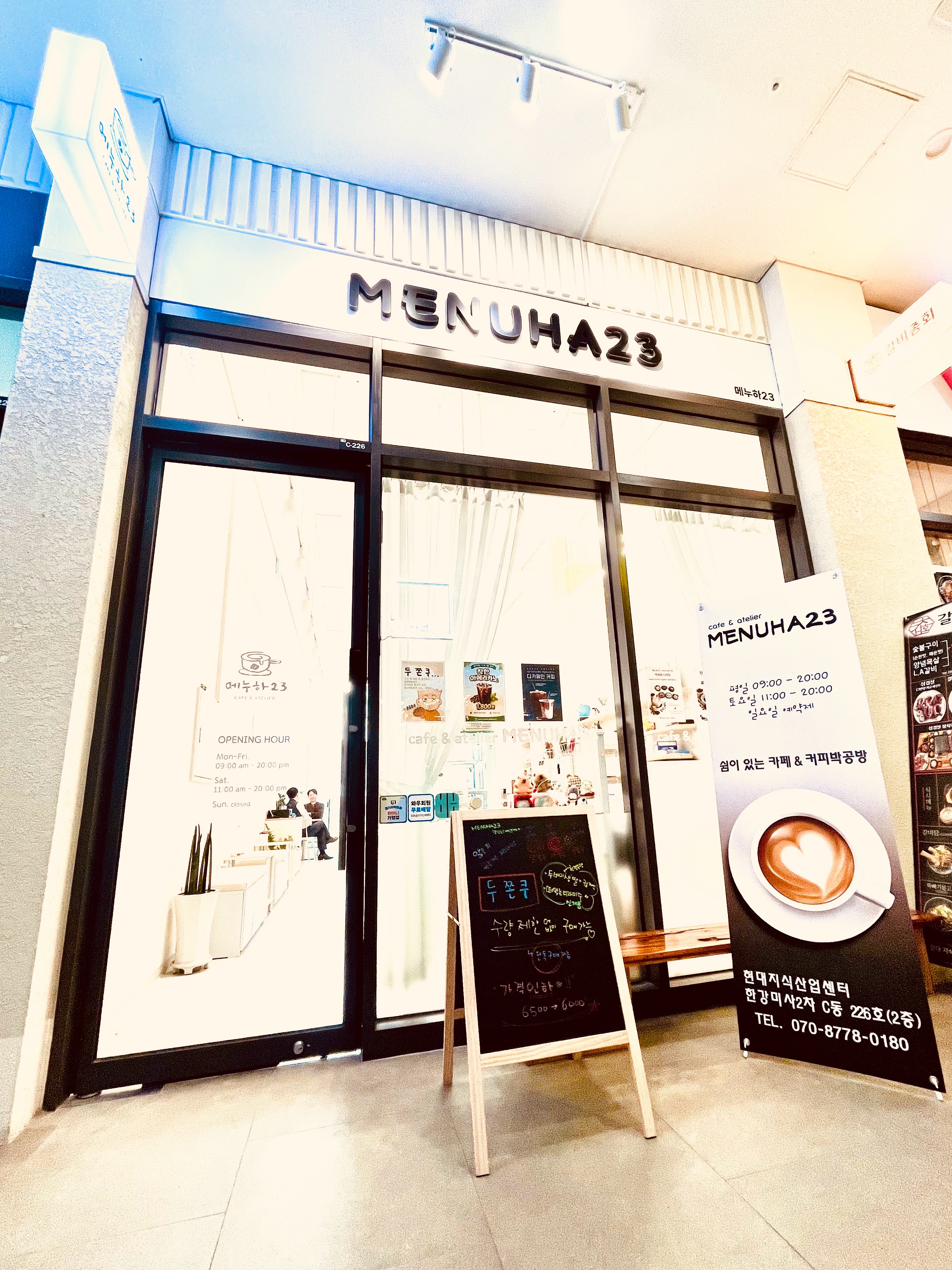 메누하23