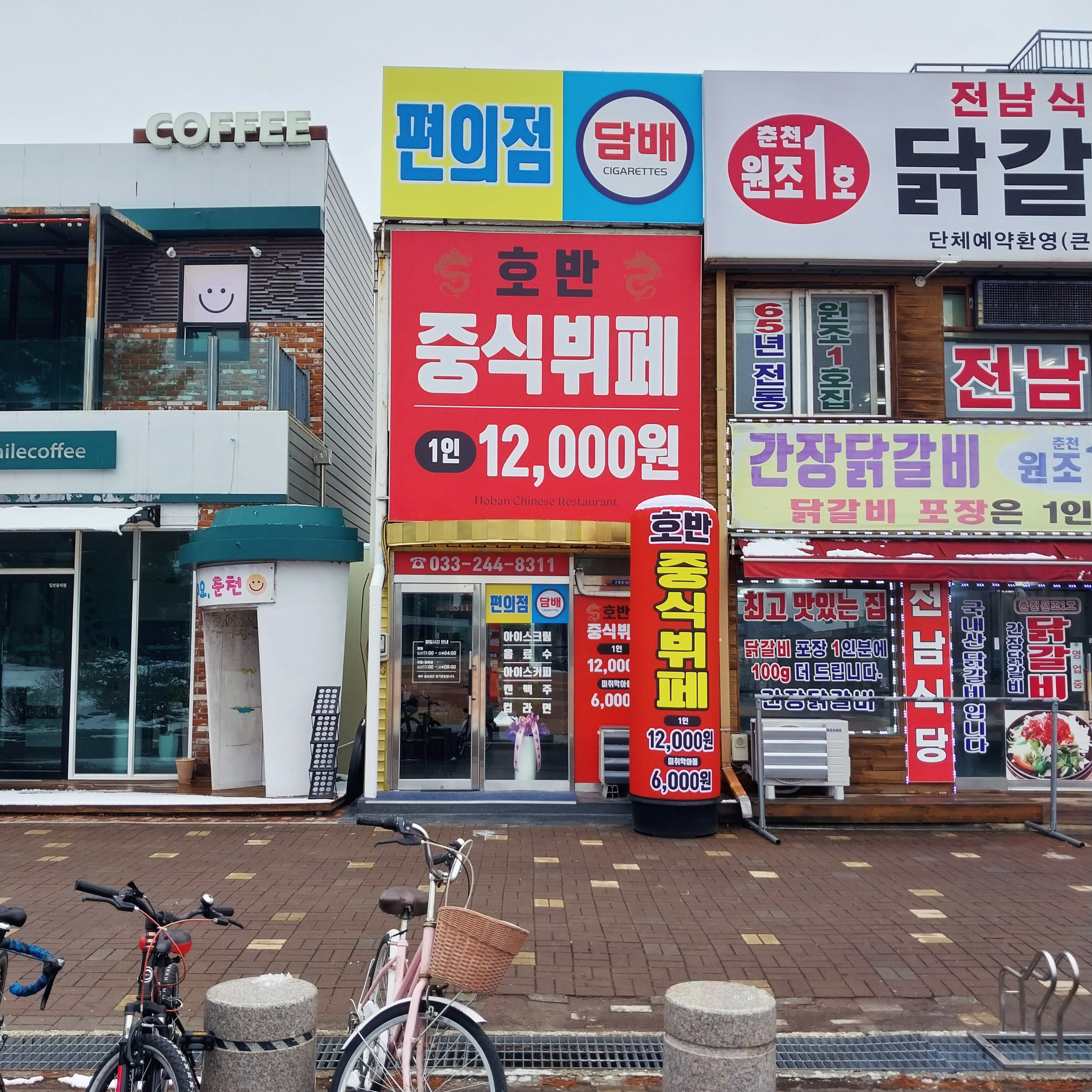 호반중식뷔폐 사진