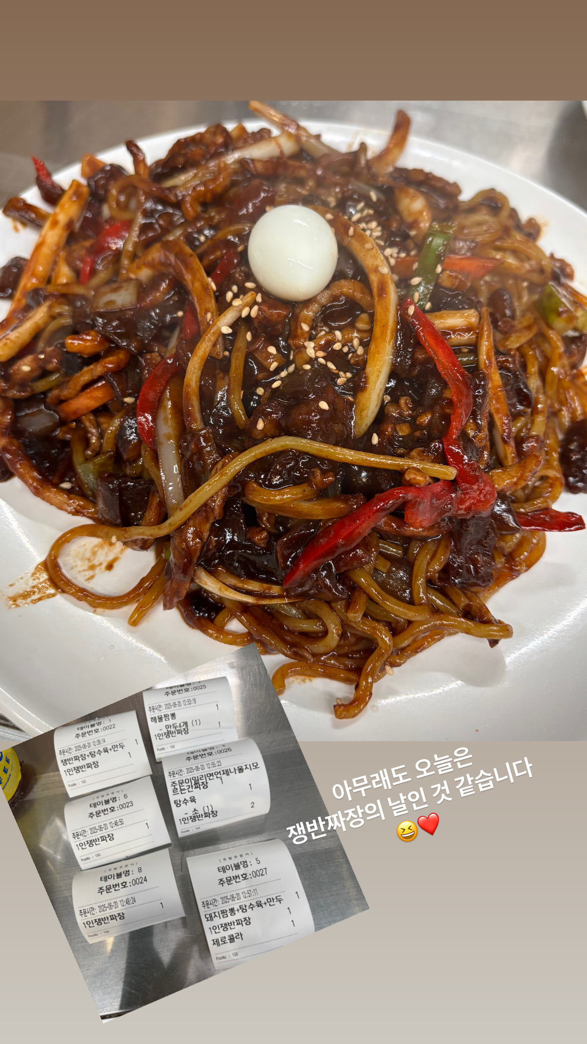 지니루 3