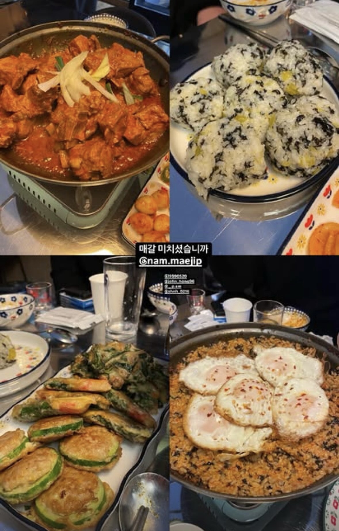 남매집 사진 3