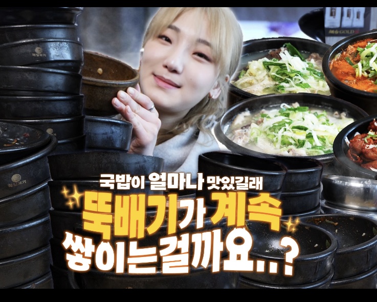 내가조선의국밥이다 2
