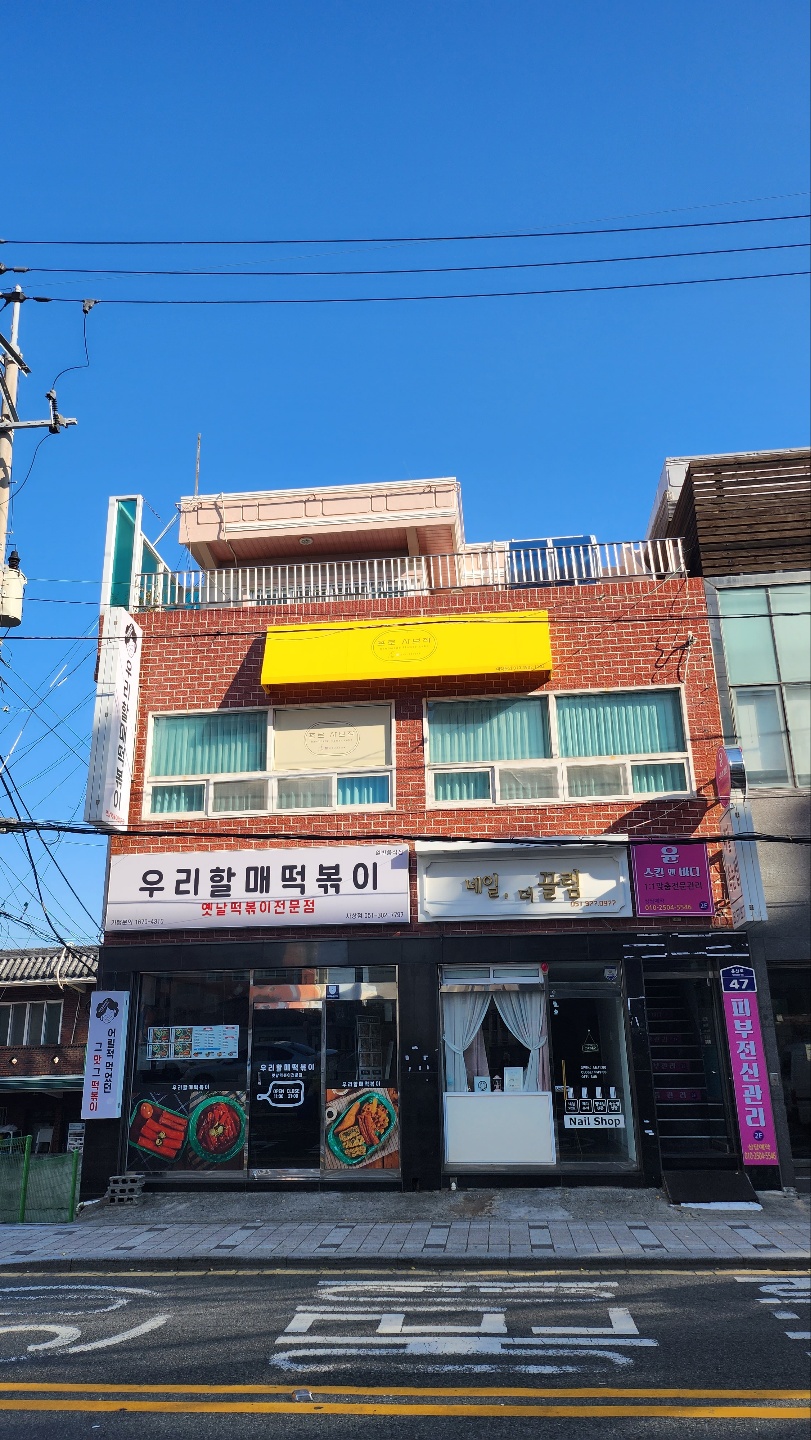 프로사브작 사진 2