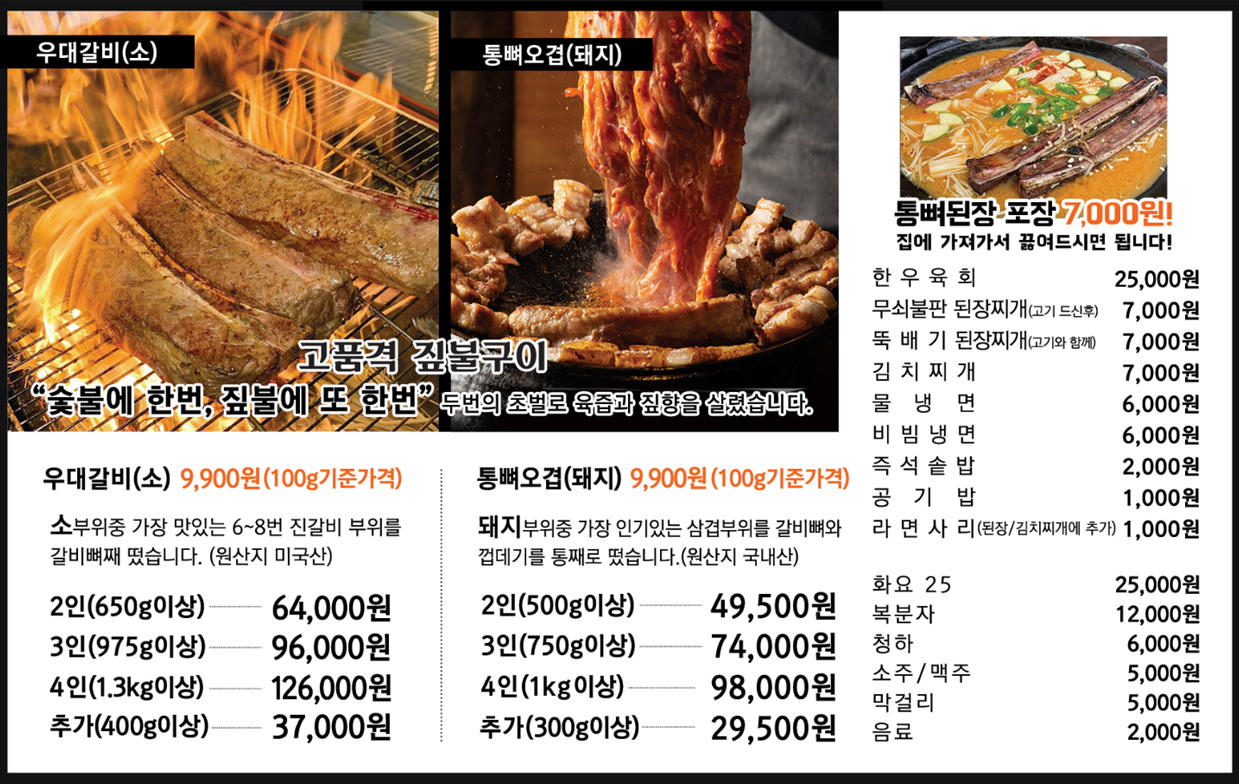 고짚 기장일광점 사진 7