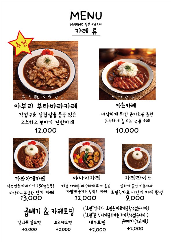 마리모 사진 8