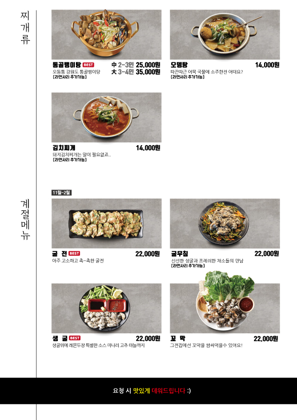 그전집 사진 5