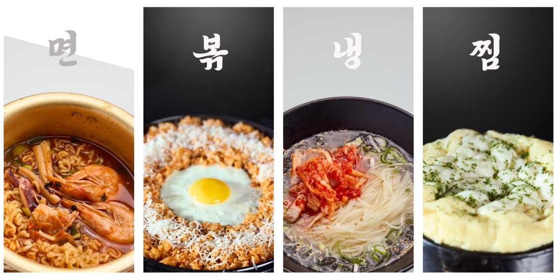 팔곱집 사진 6