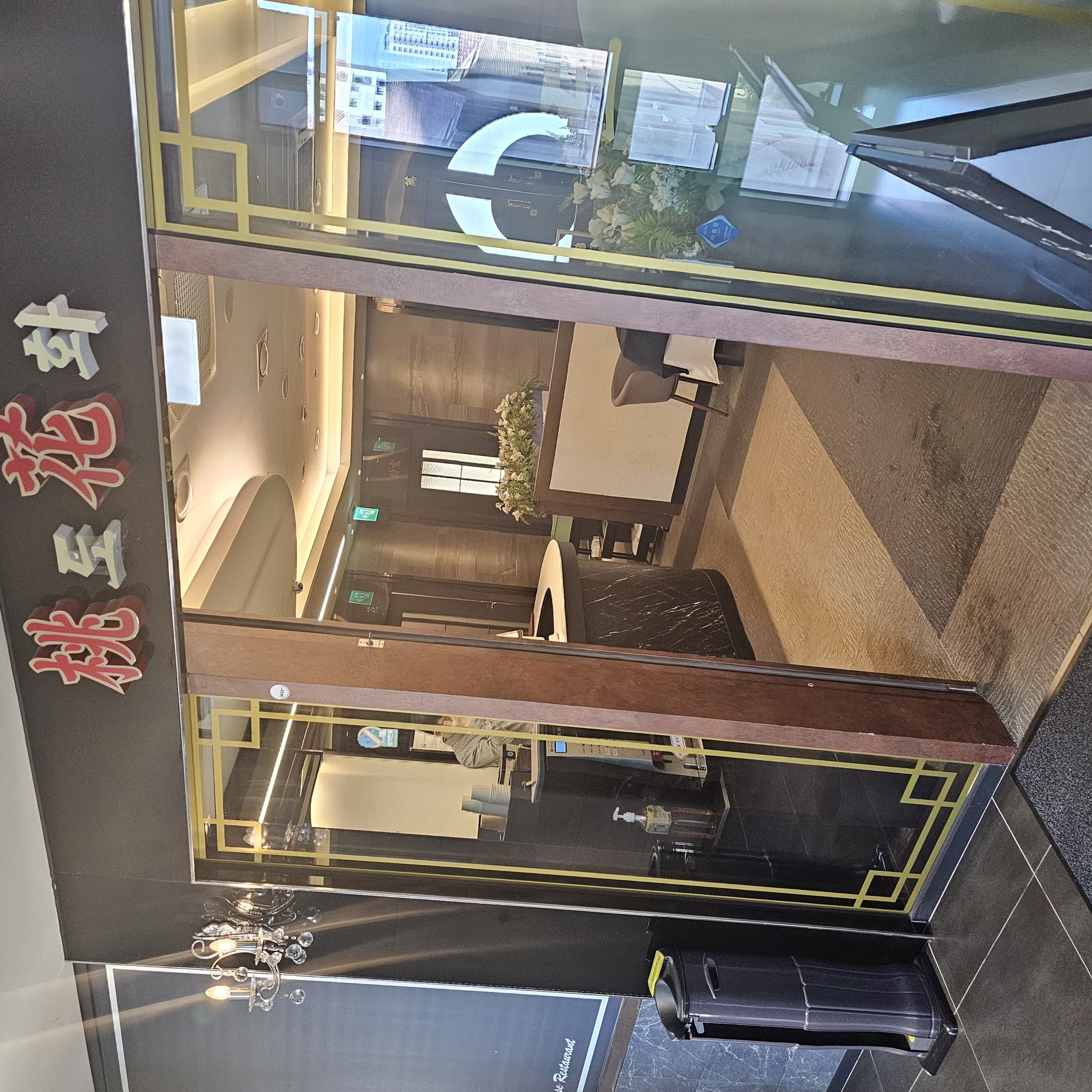 Dohwa (도화) 1