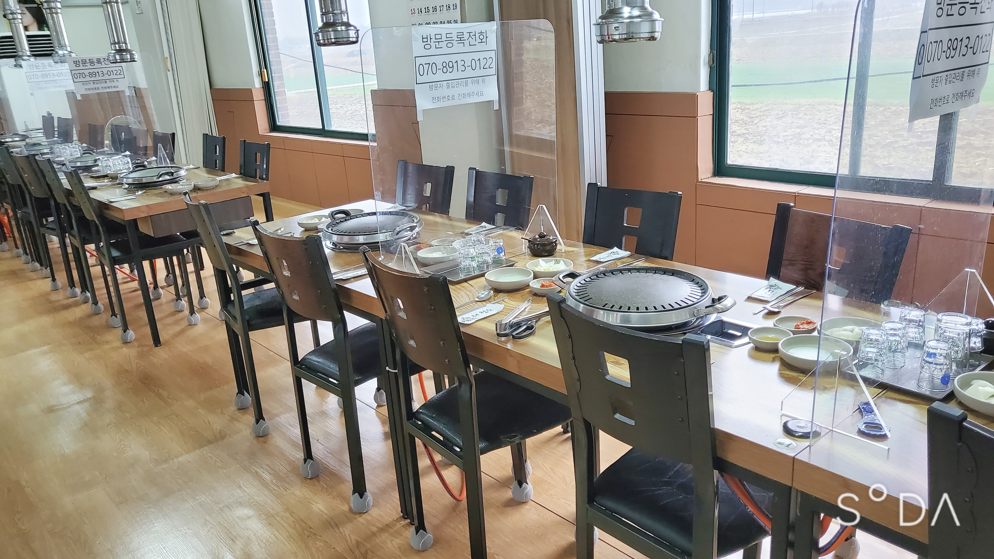금성식당 사진 5
