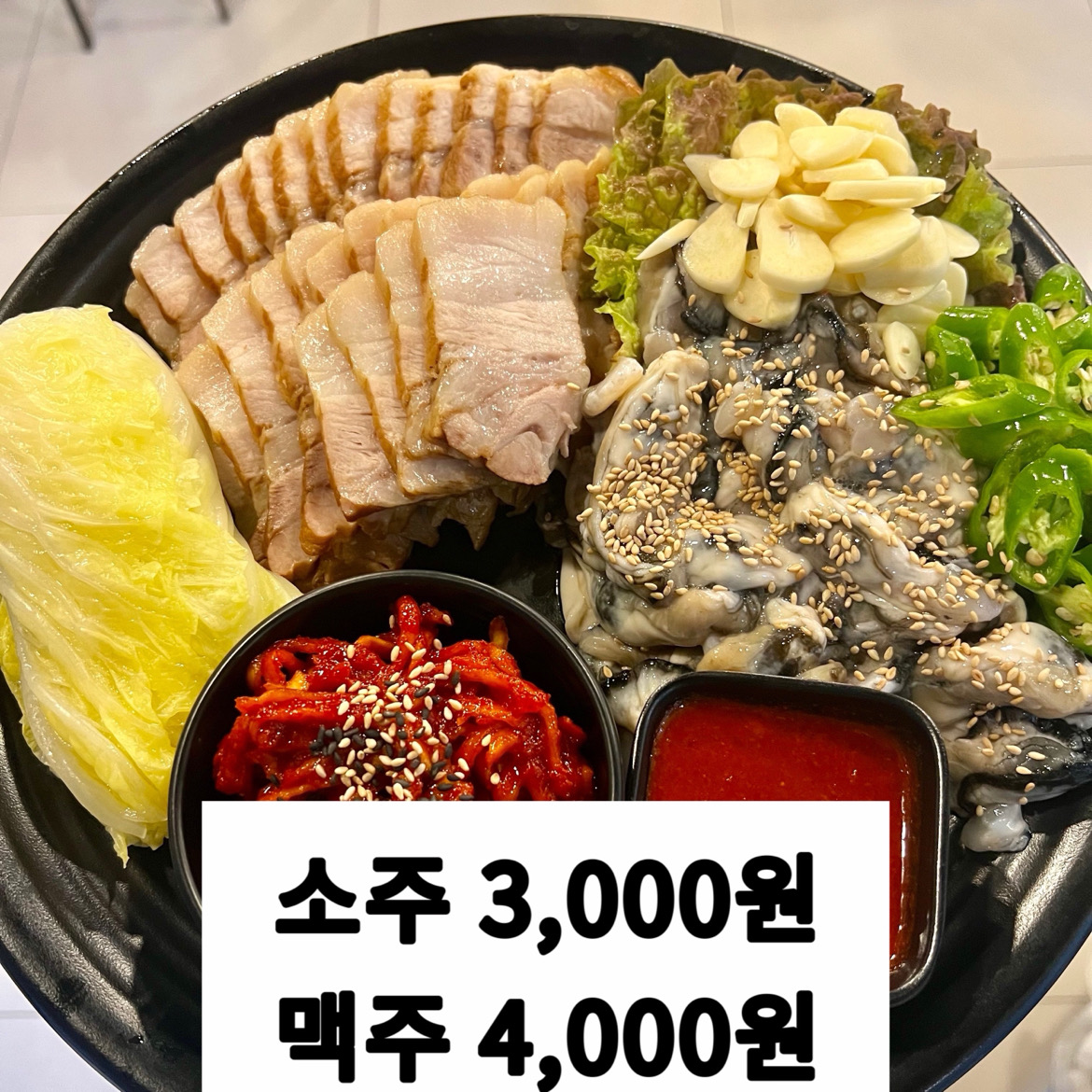 진시흥국수방 6