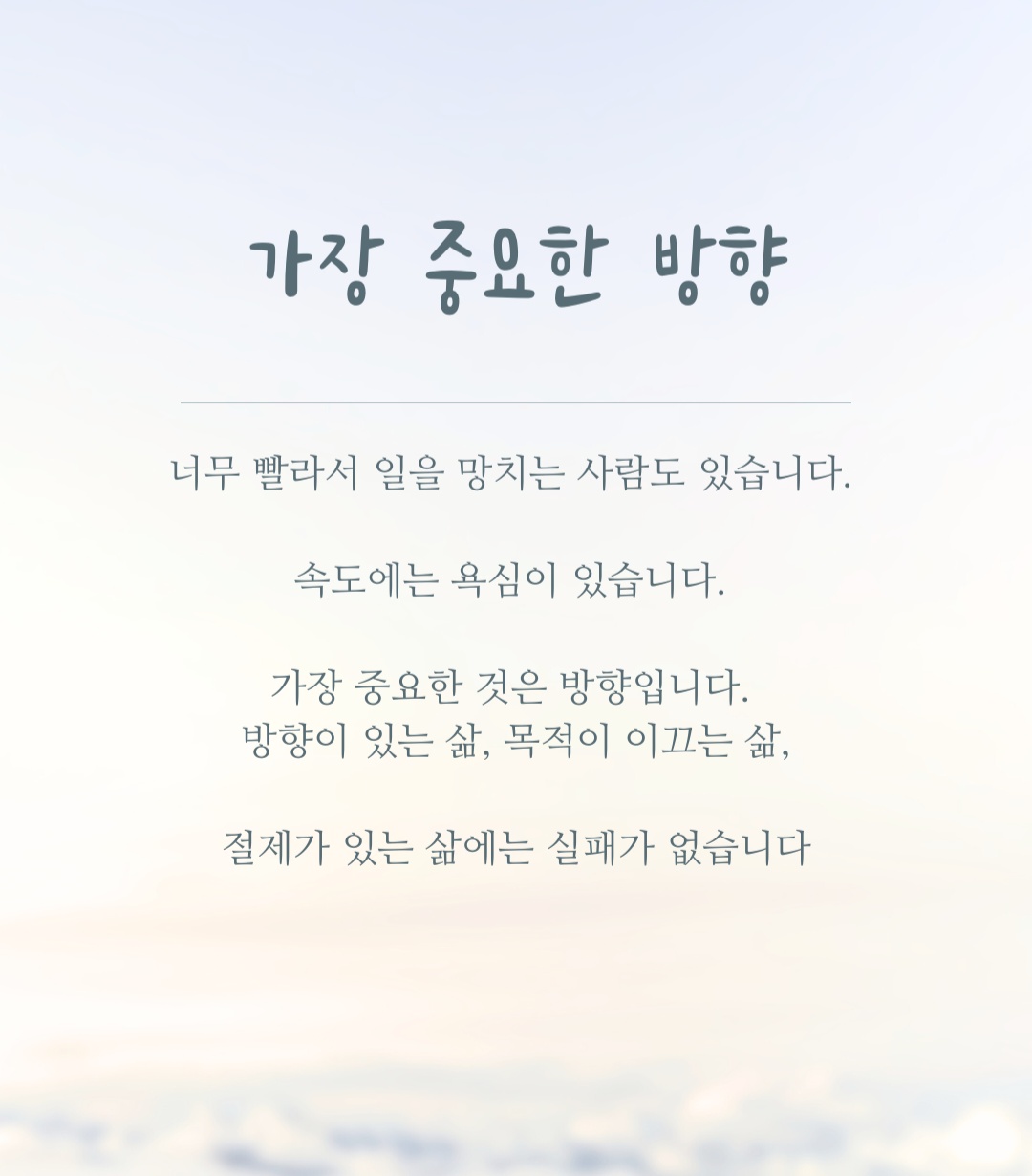 Gung 5