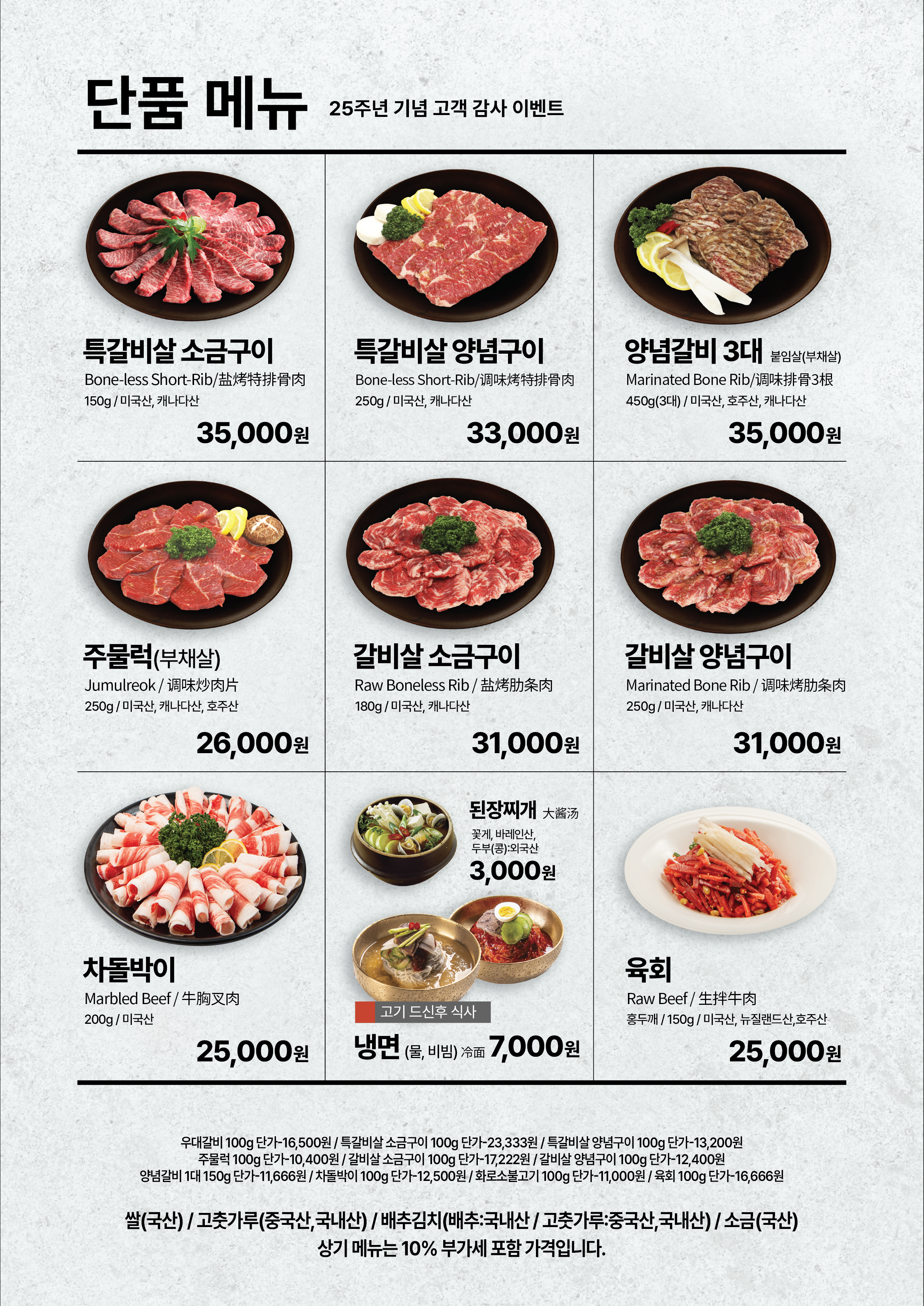 세연정 가야점 사진 7