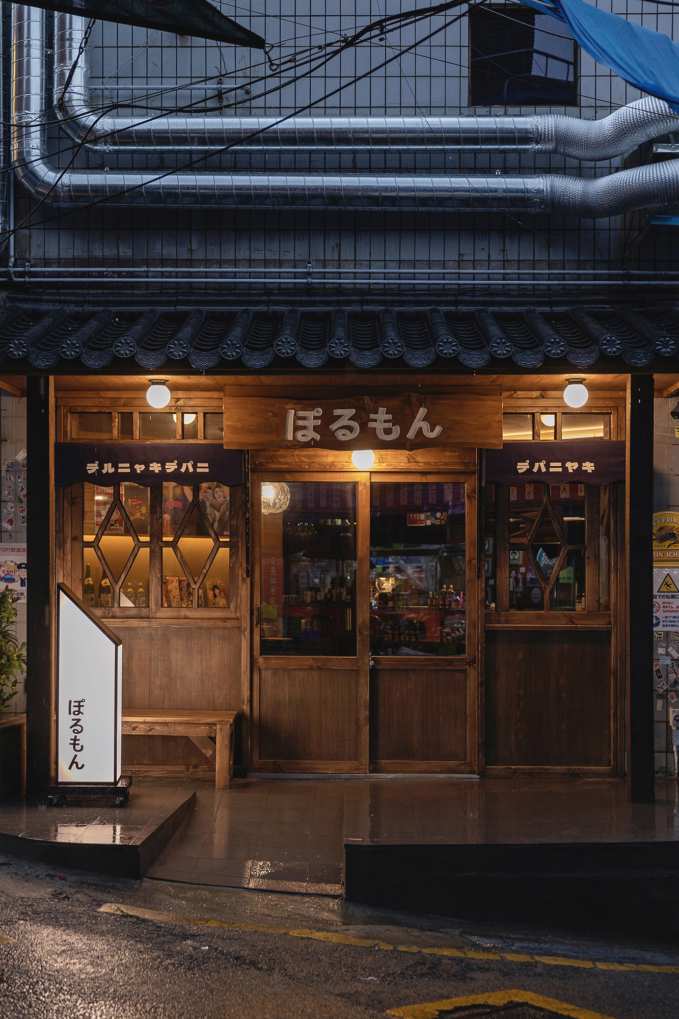 요루교자 사진 4