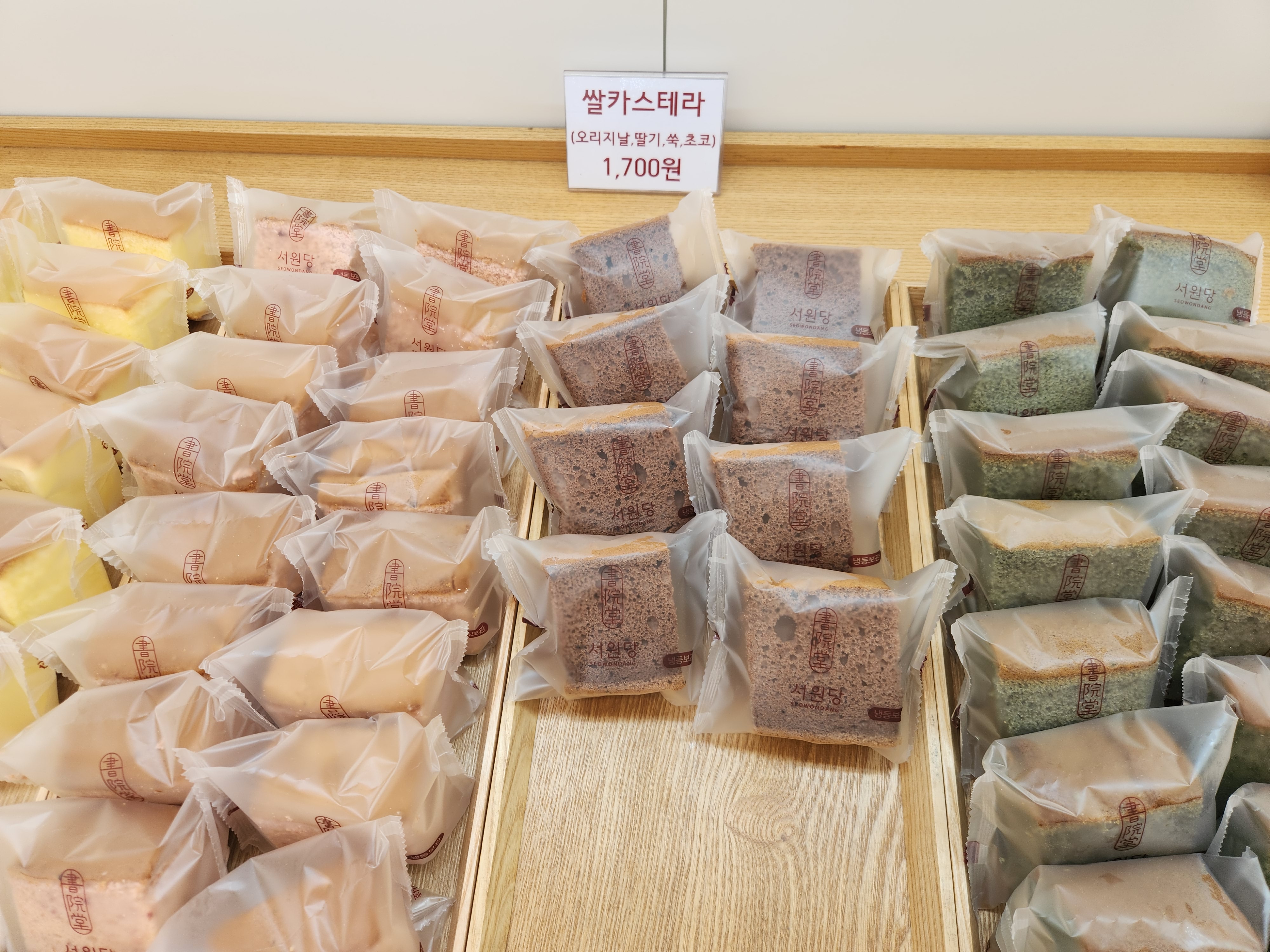서원당 사진 2