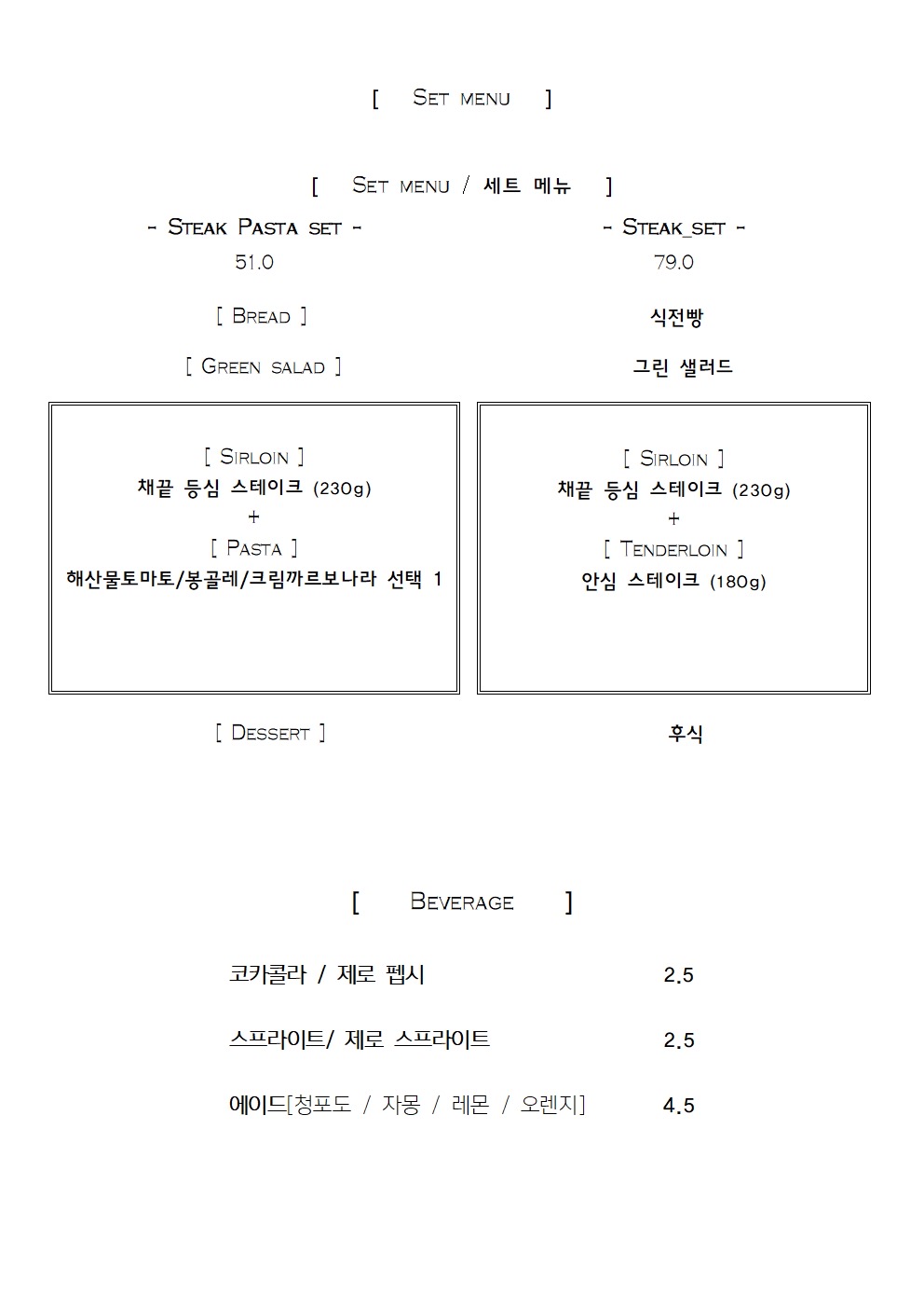 르필리에 사진 5