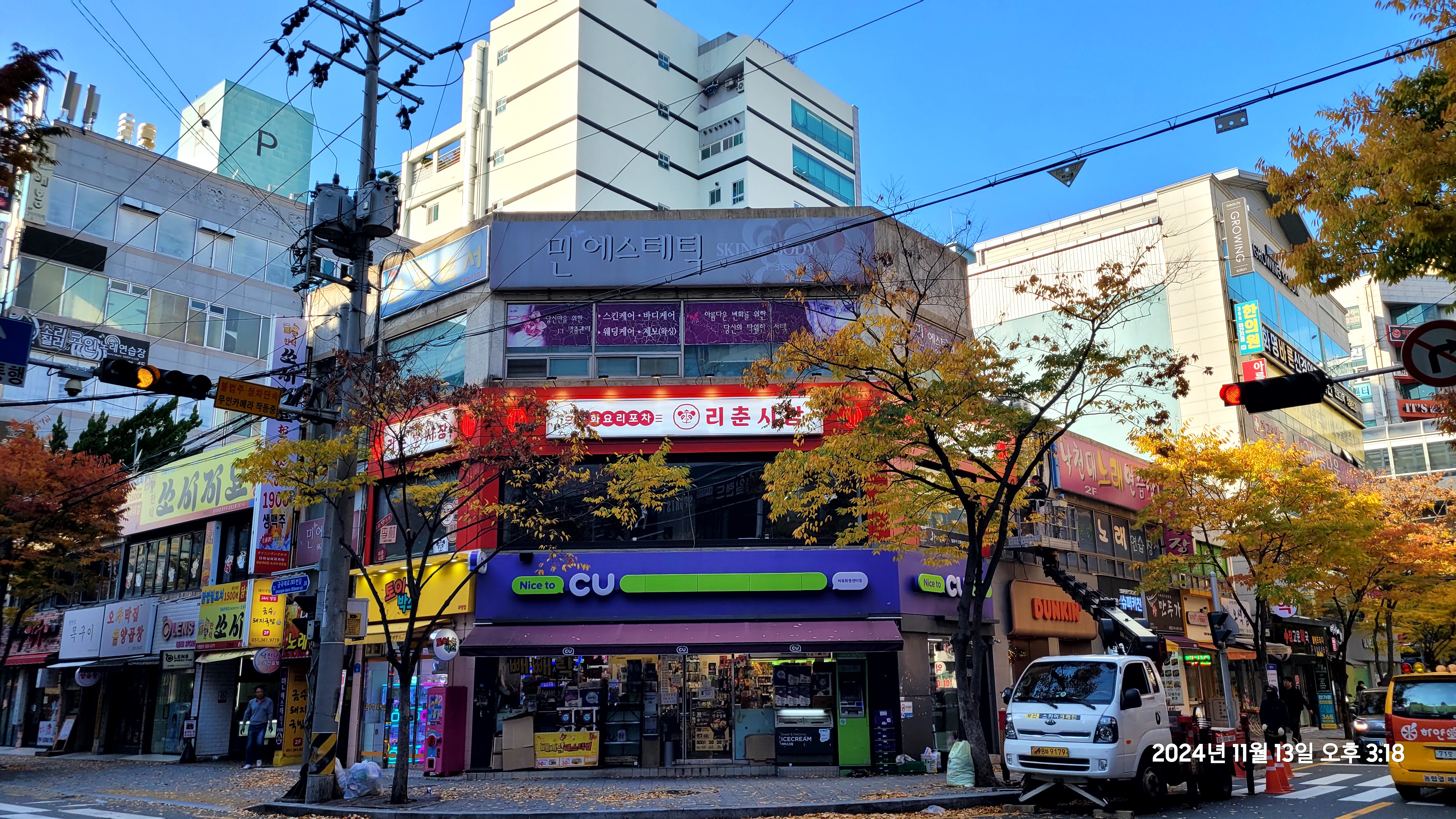 리춘시장 부산화명역점 사진 7