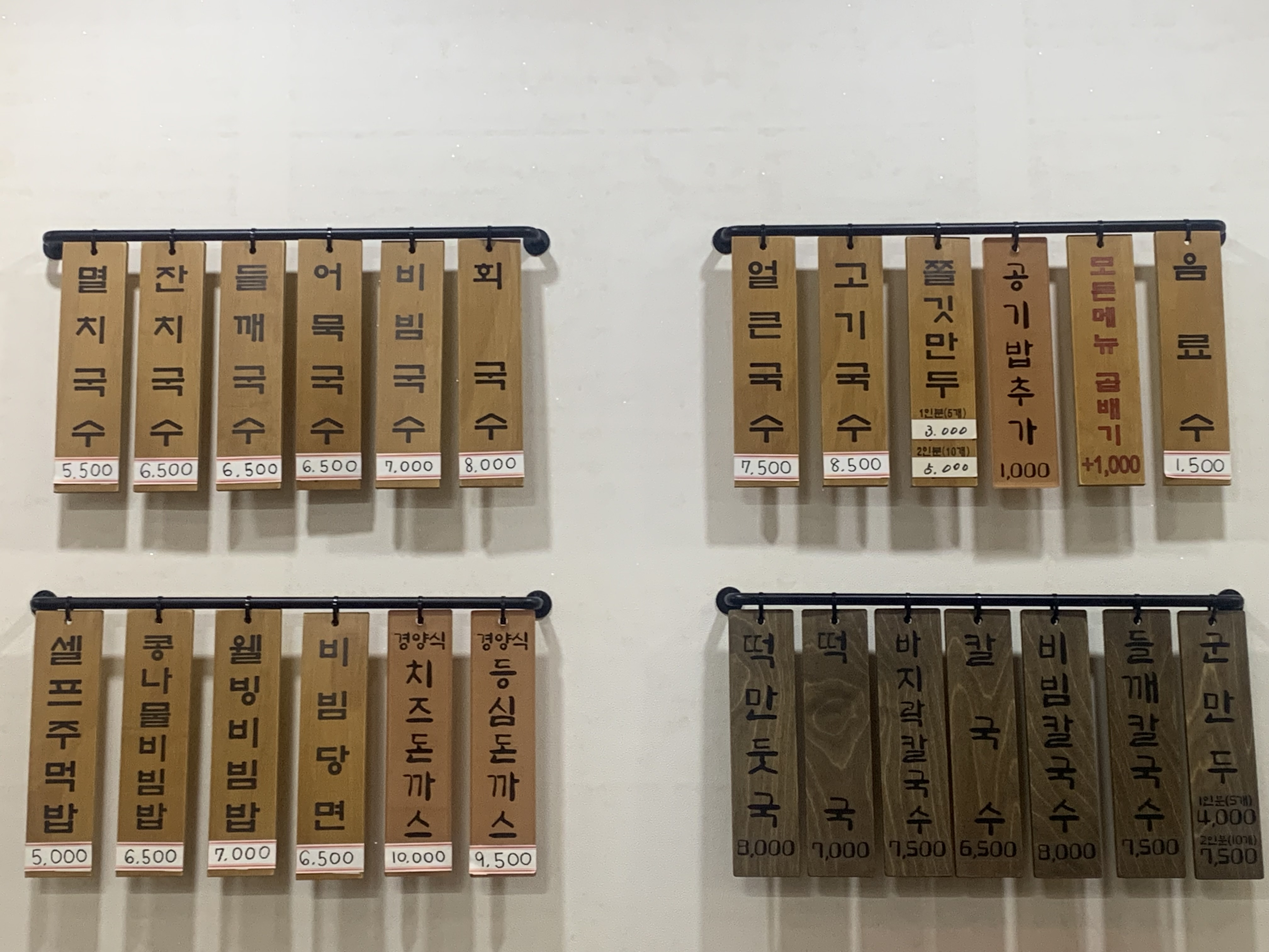 구포국수 탑마트 금사점 대표 사진