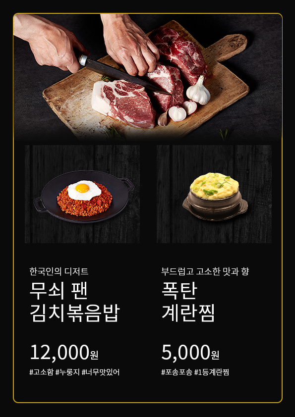 돈구멍 마곡본점 사진 8