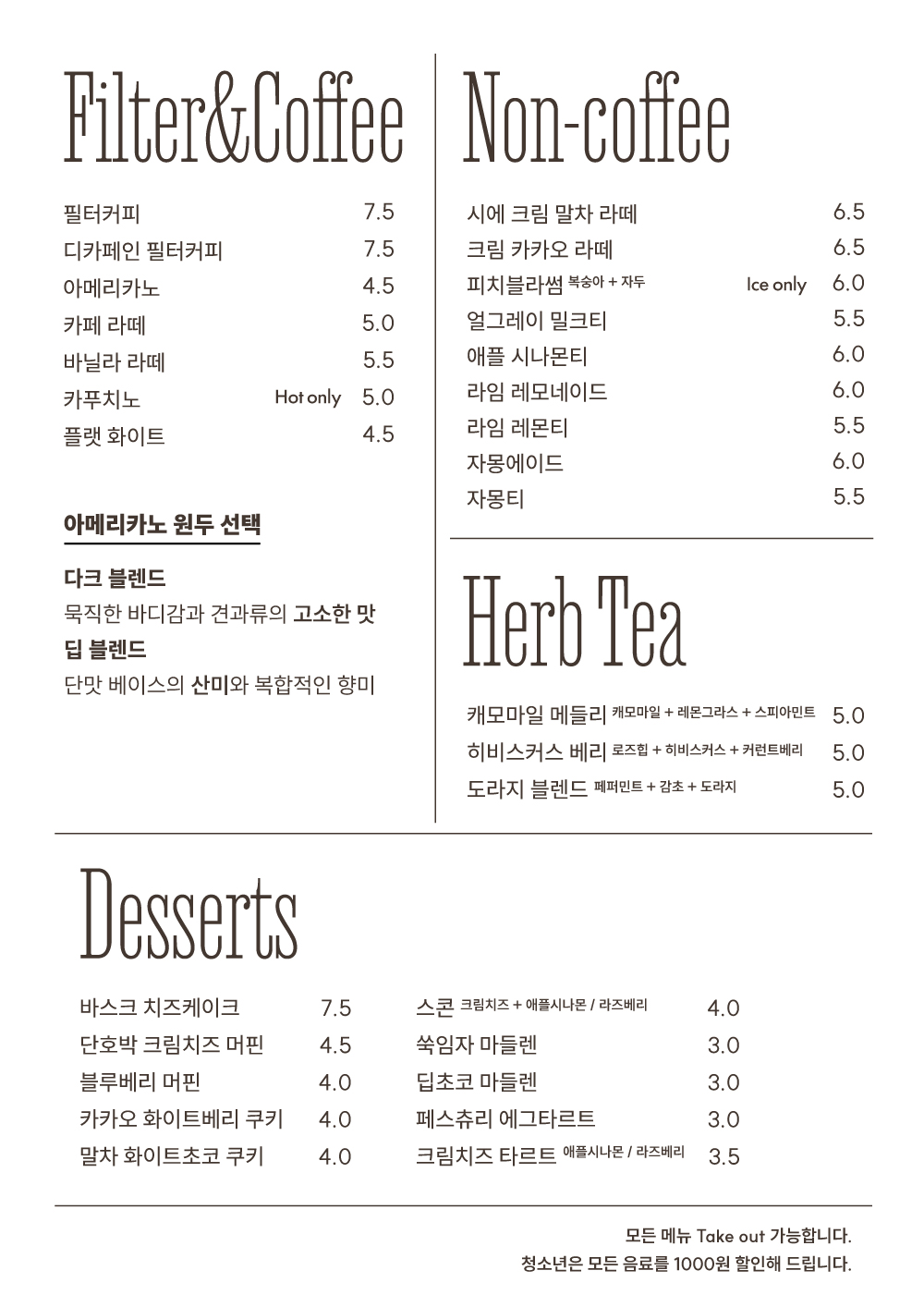 시에카페