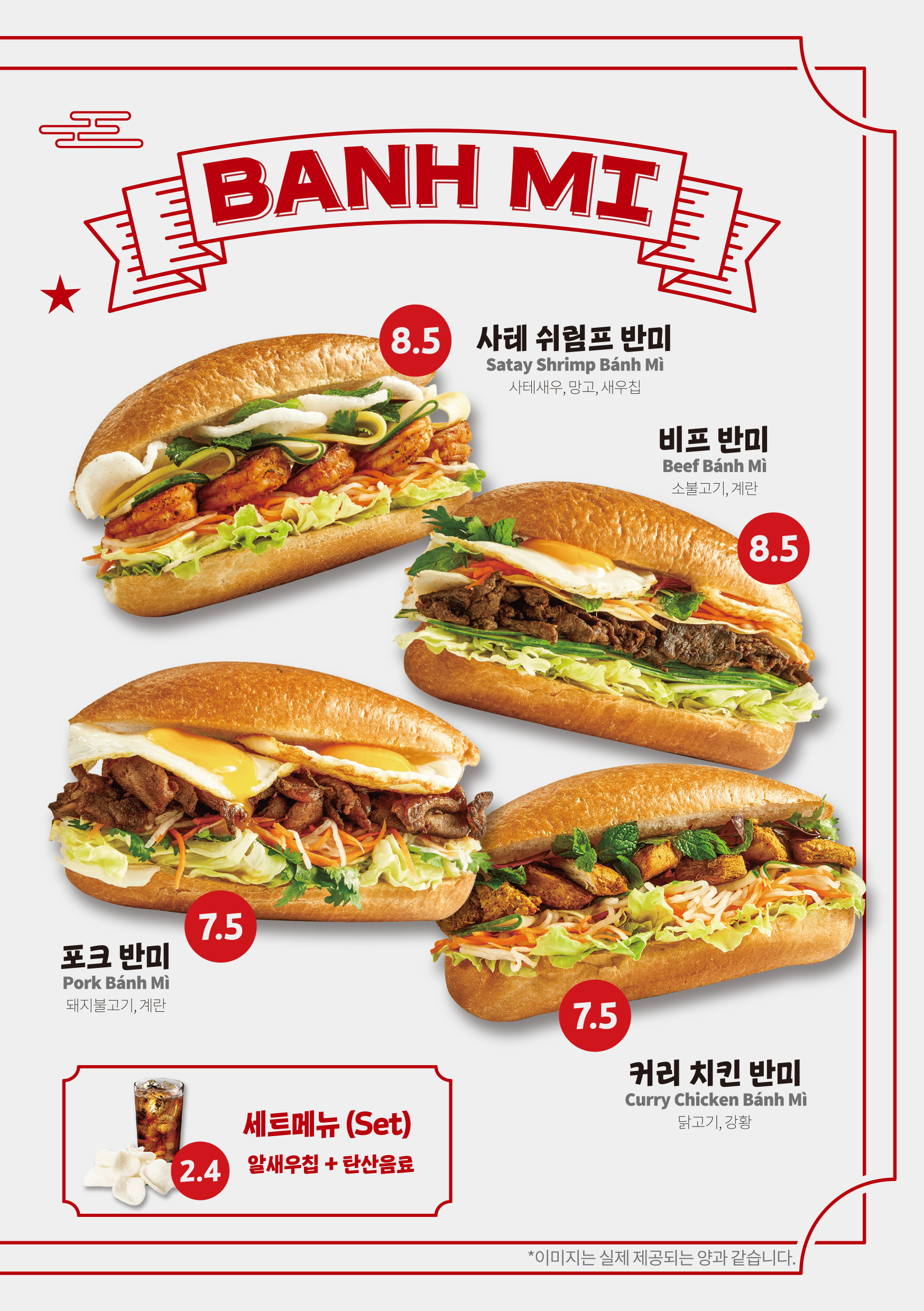 에머이 제주점 사진 7