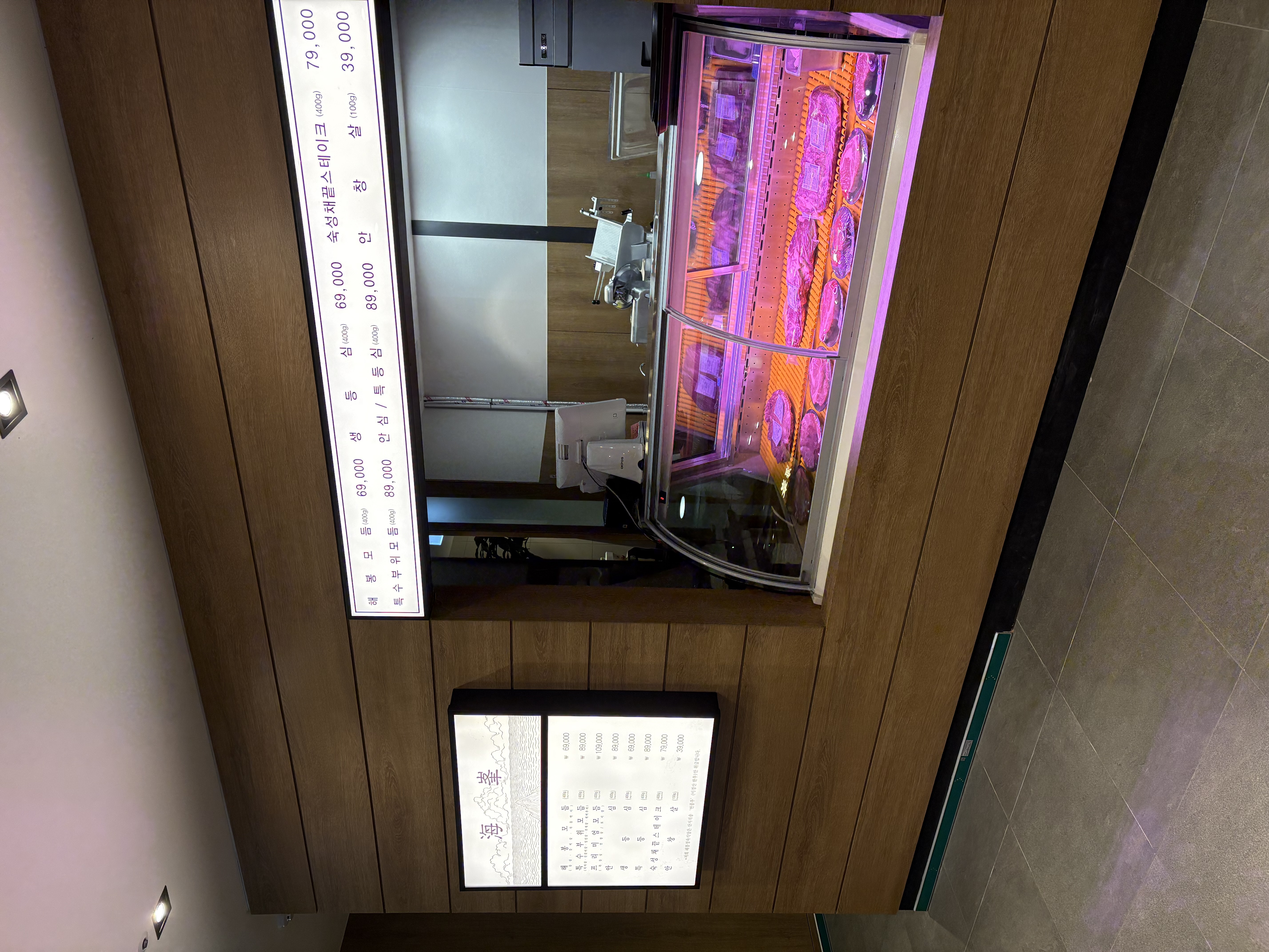해봉 목동점 5