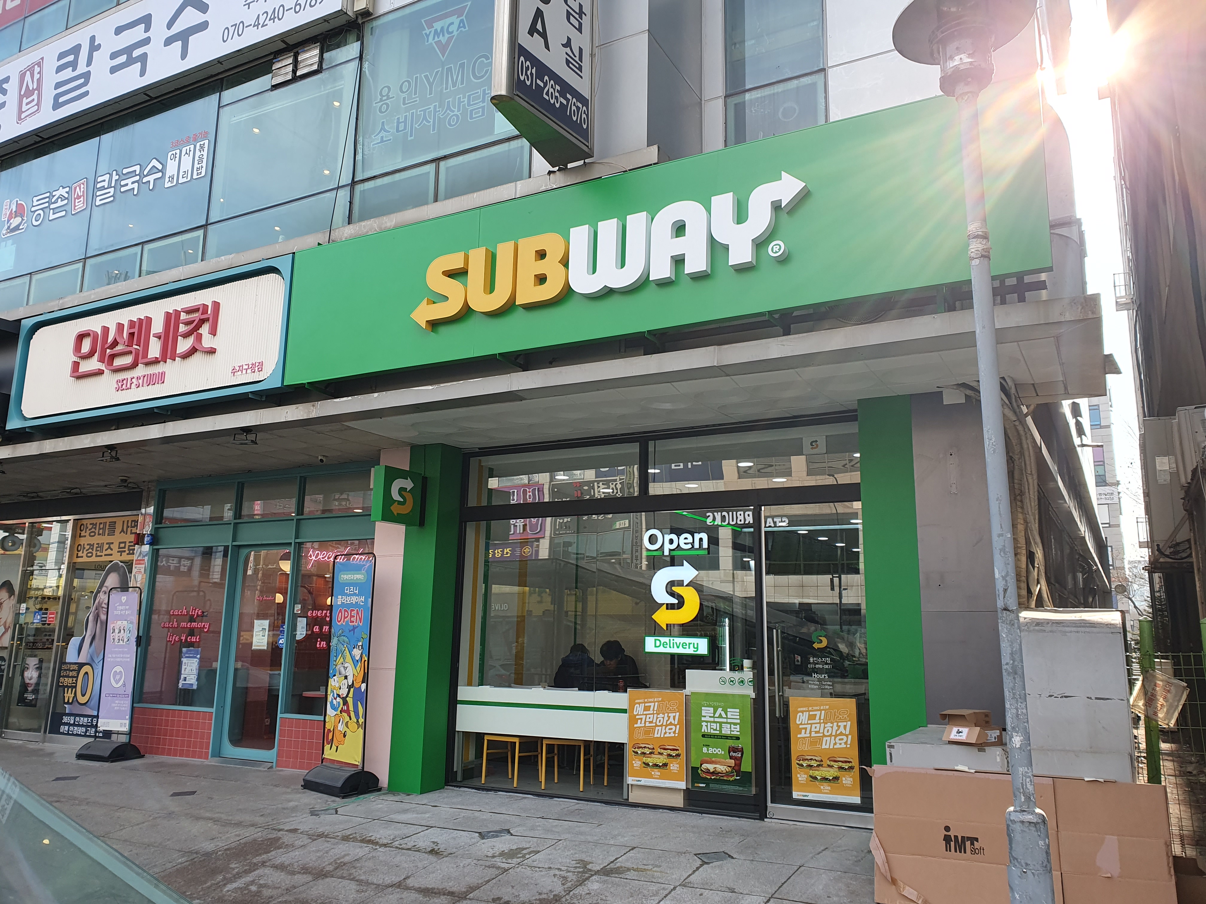 써브웨이 용인수지점 사진 6