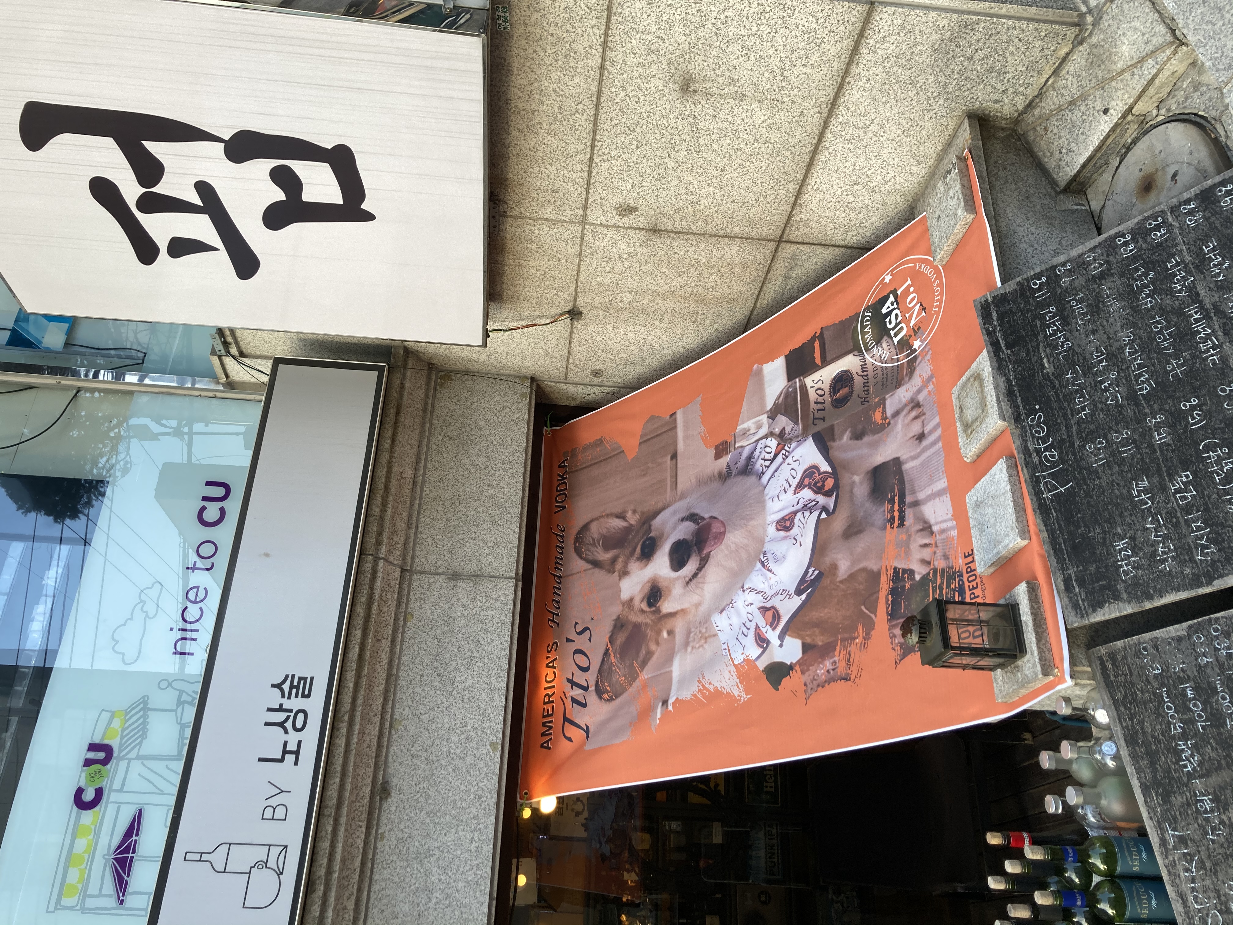 언더씨유 사진 7