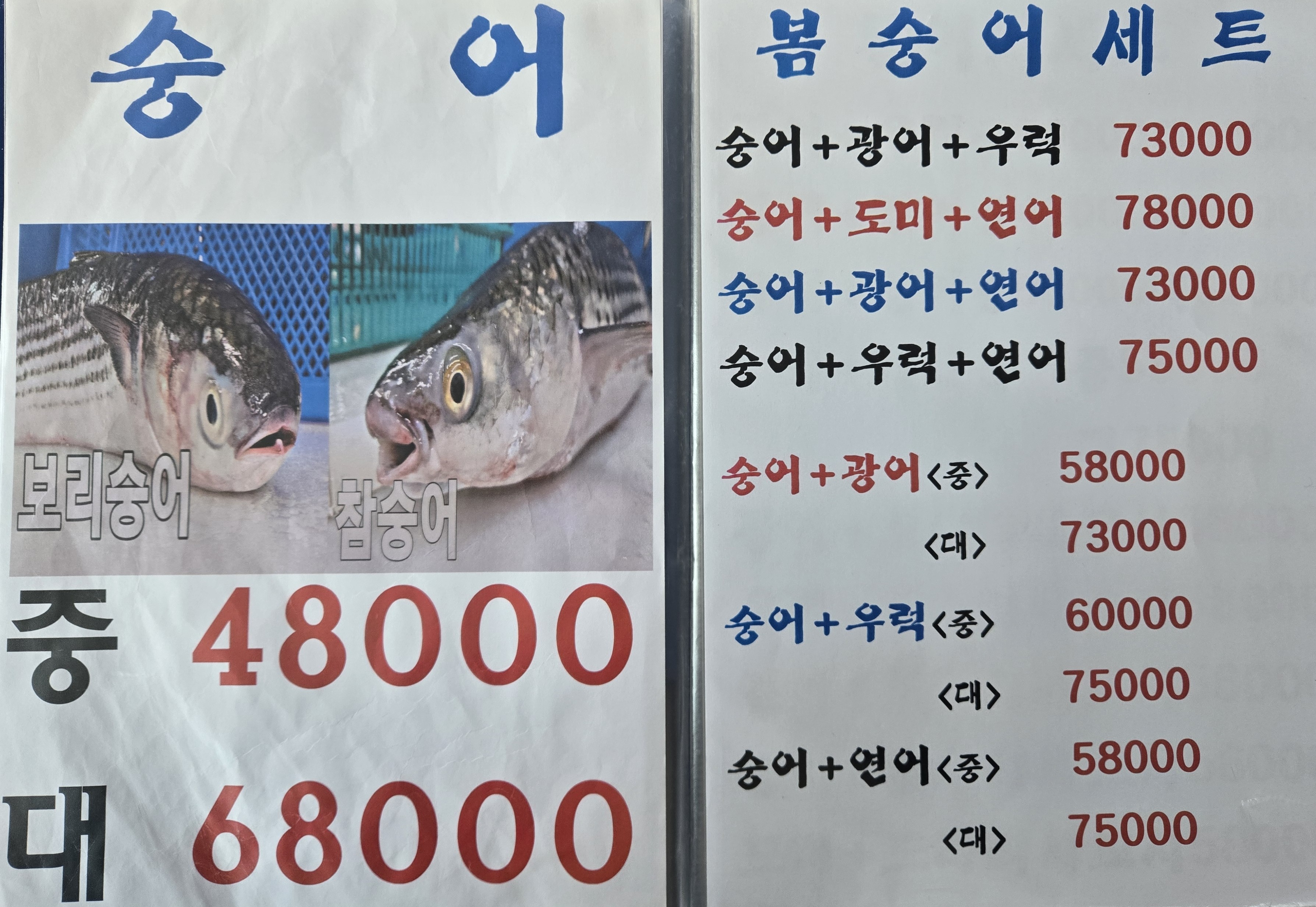 우리바다수산 4