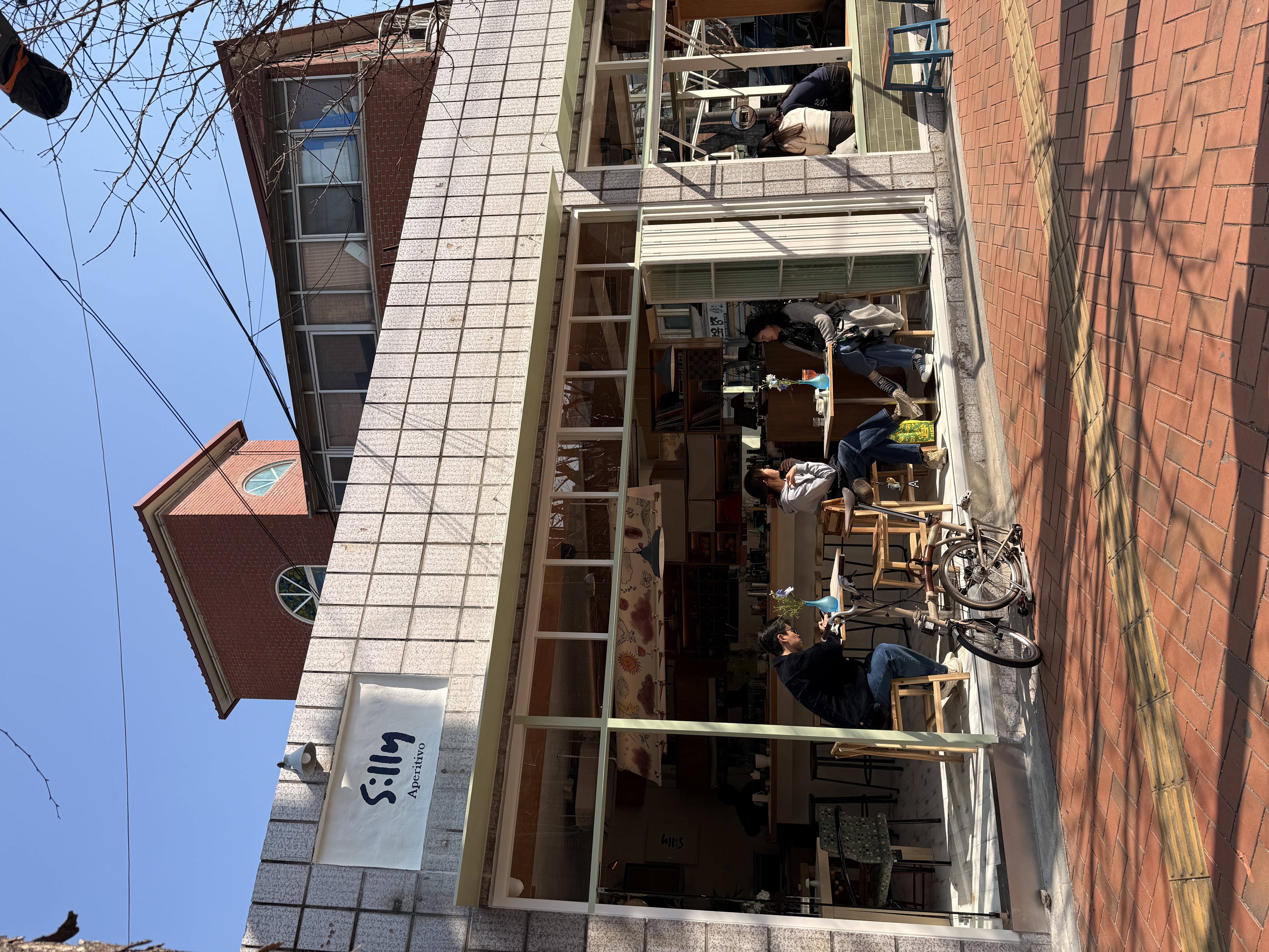 씰리 아페리티보 대표 사진