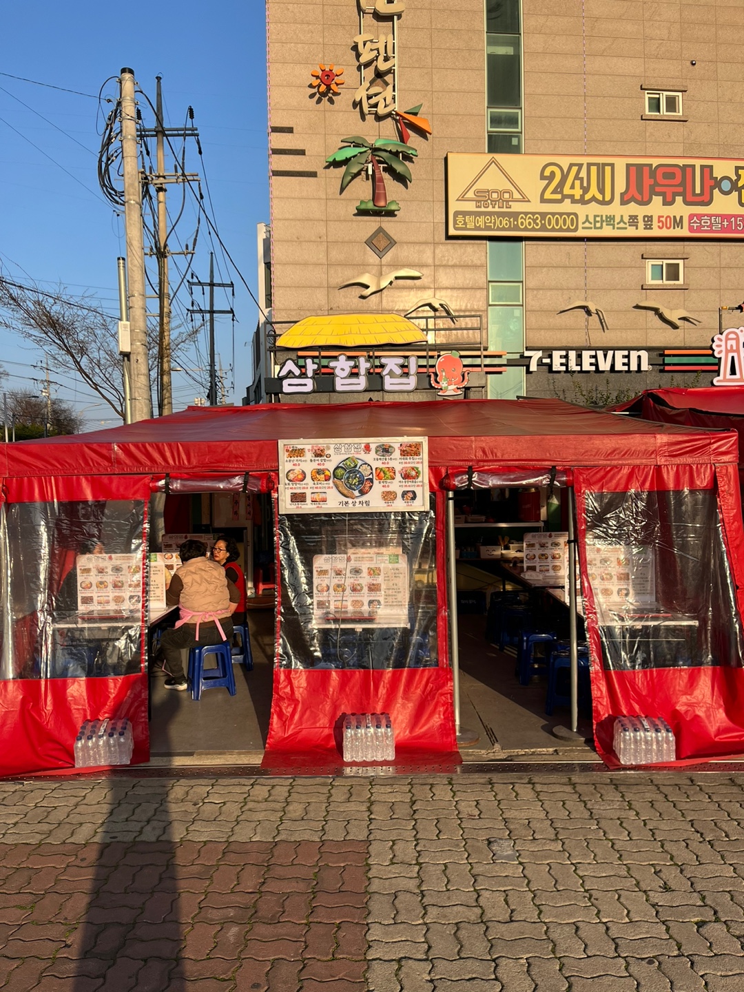 낭만고양이 사진 3