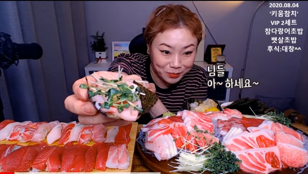 Kiumchamchi (키움참치) 2