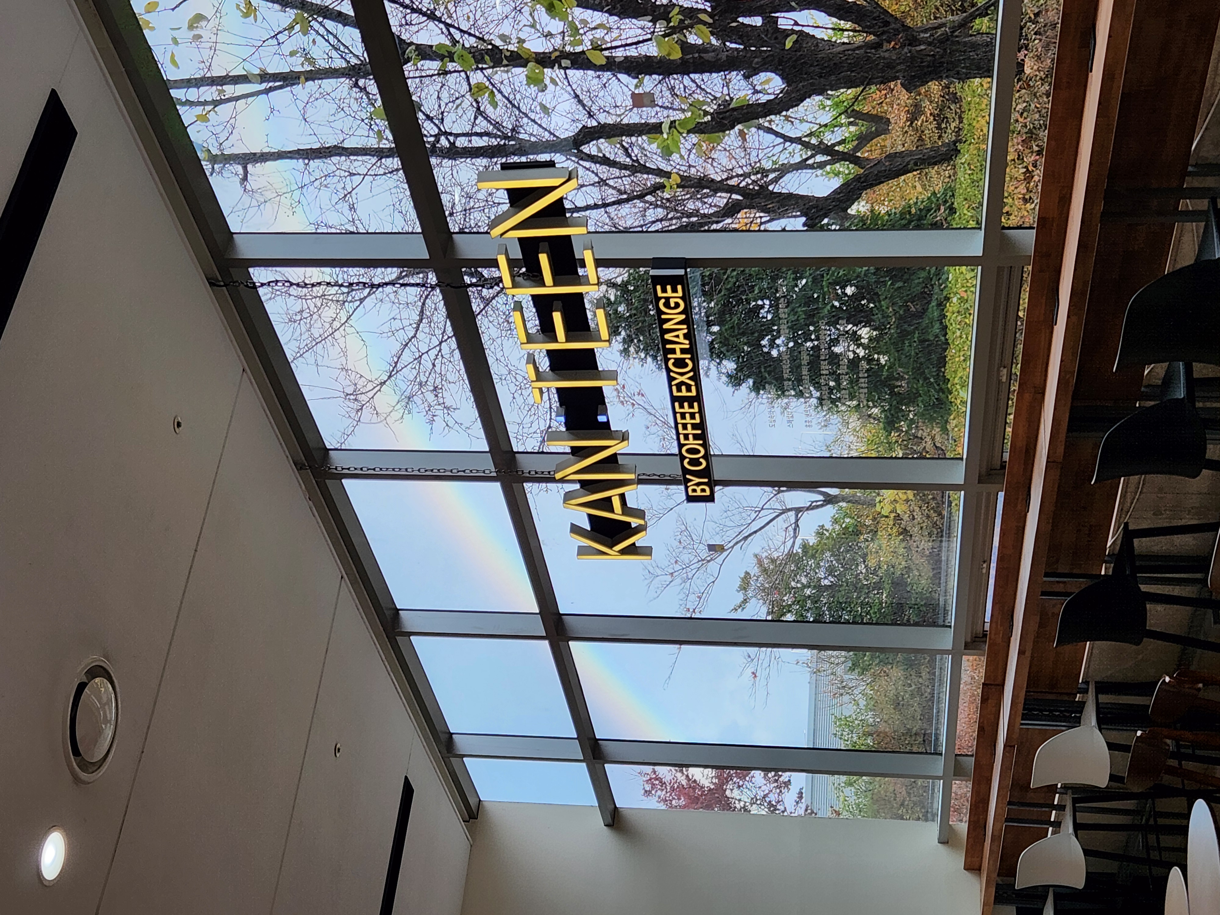 칸틴 대치점