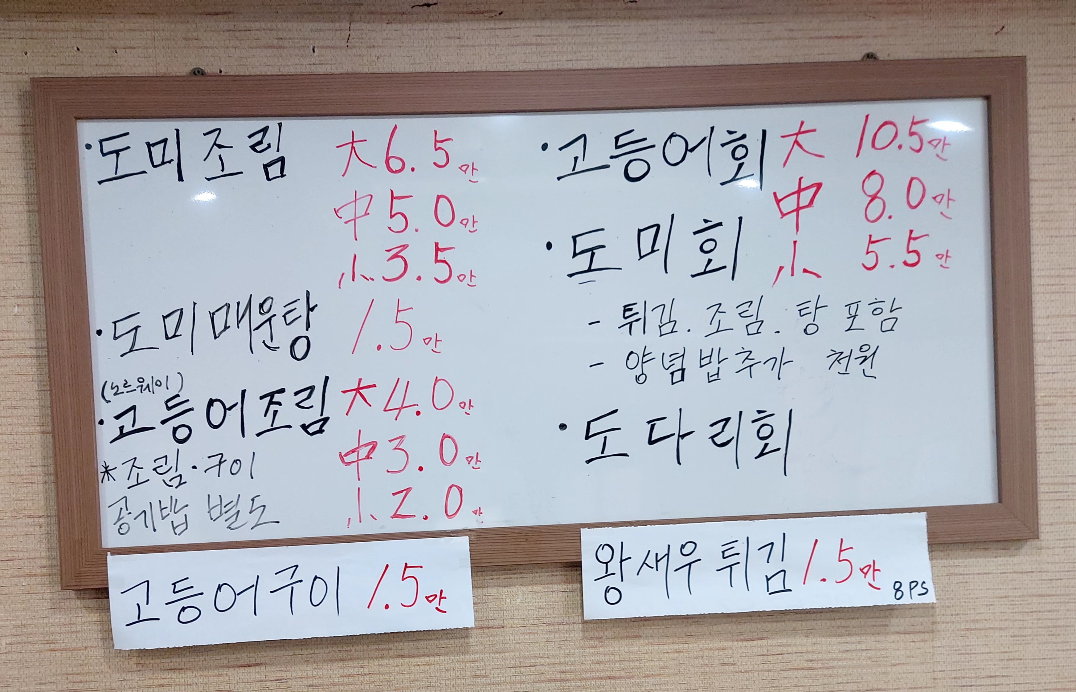 삼다해 사진 4