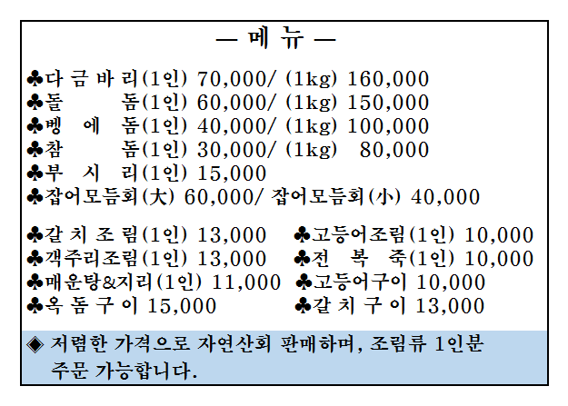 관포지교 사진 2