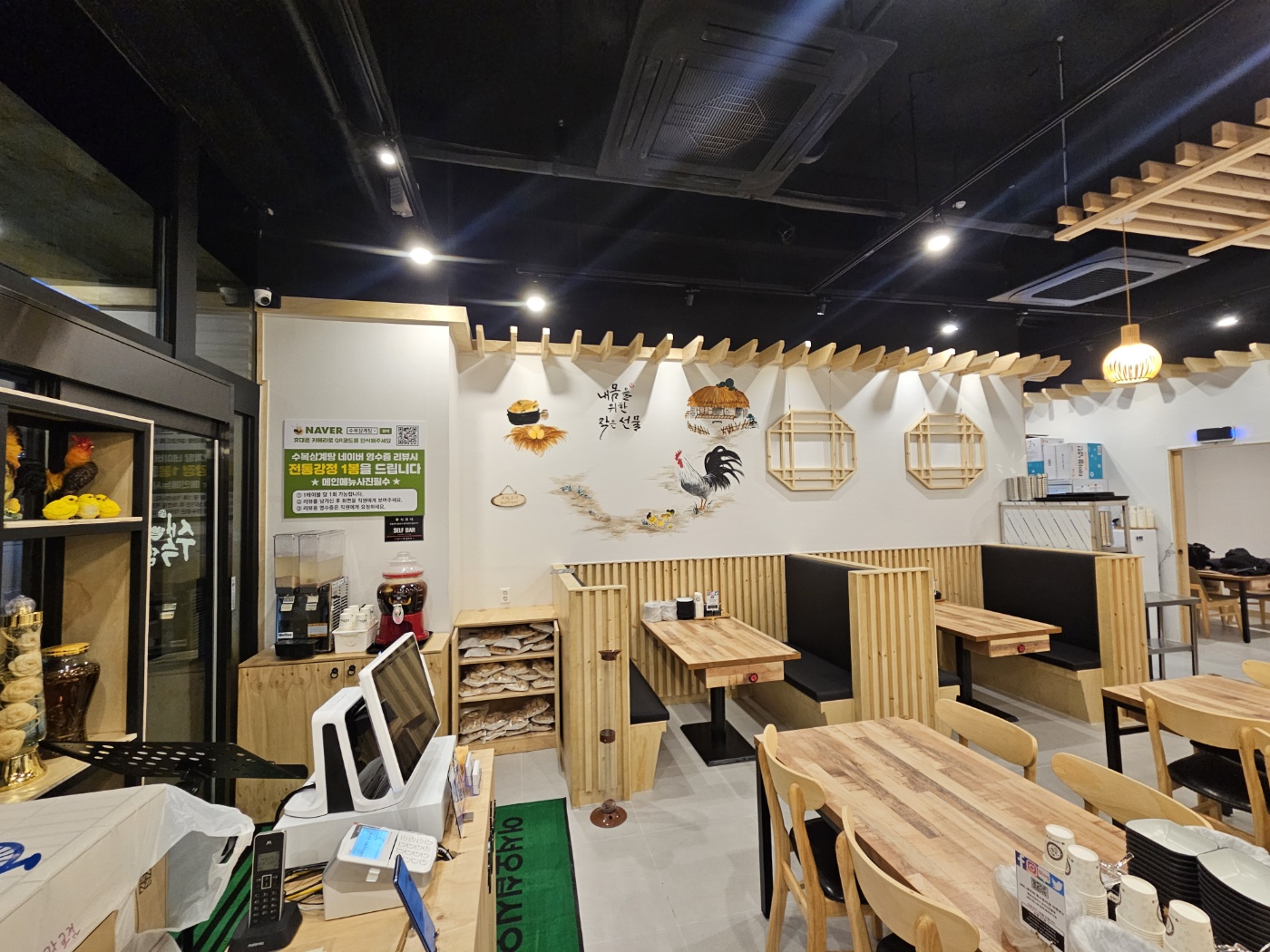 수복삼계탕 6