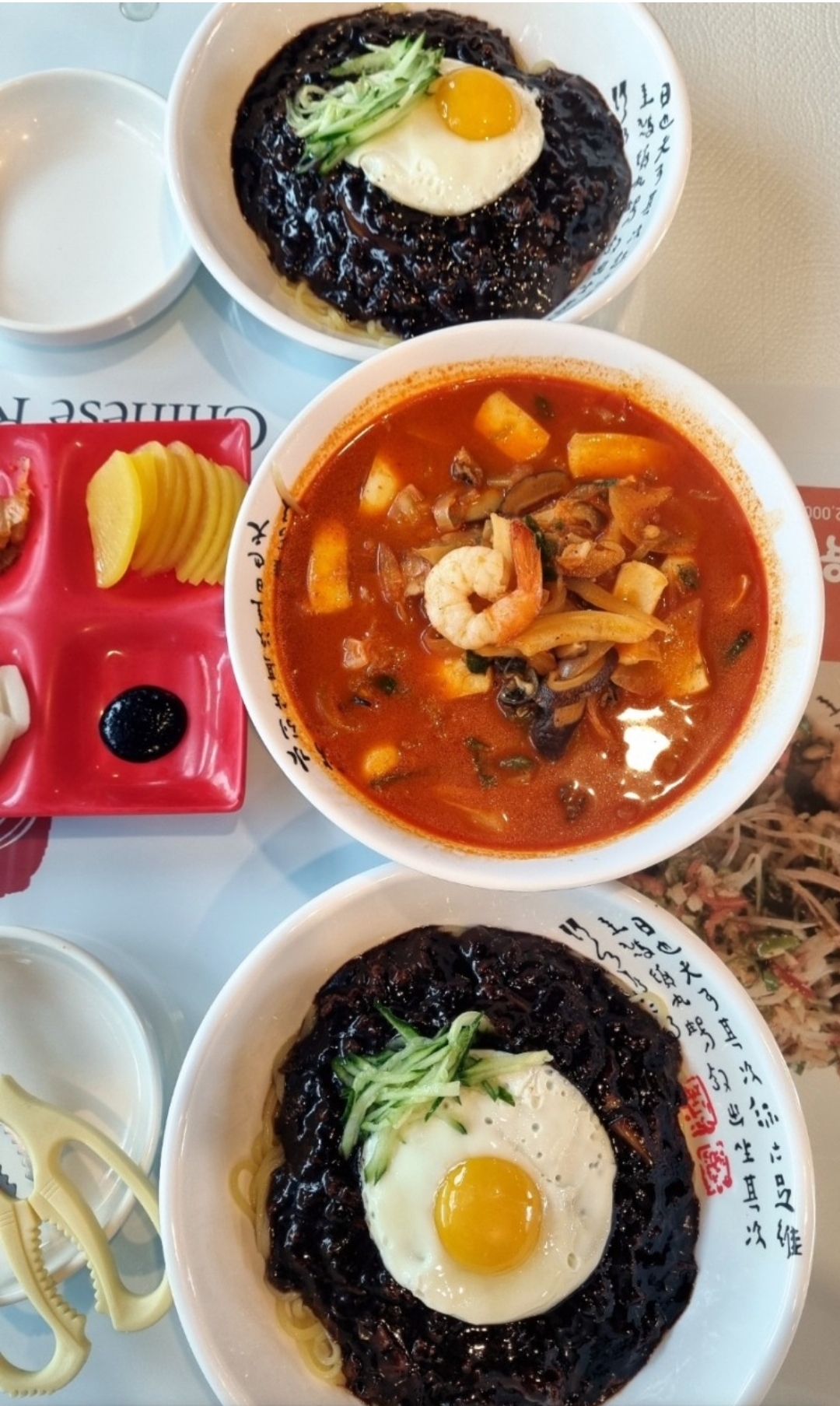강정중국집 사진 5
