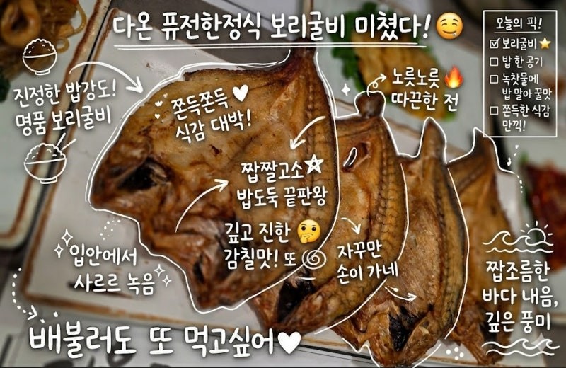 다온 2